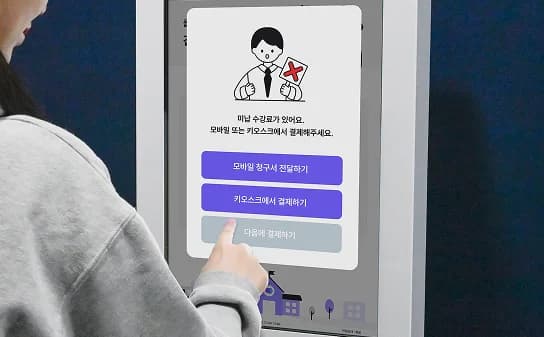 에듀스텔라과학전문학원 원장 인터뷰