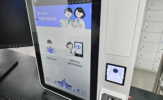 쭌에듀학원 원장 인터뷰
