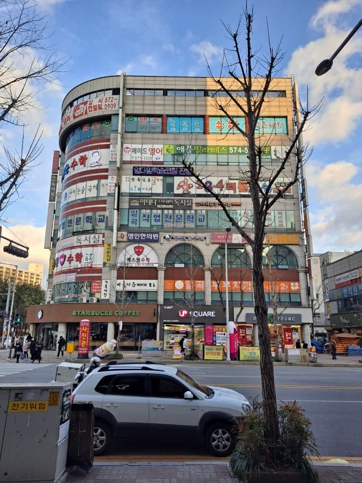 에이닷 영어학원 광주일곡지점 사진 8