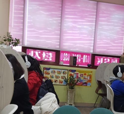 해법 중국어 효자촌교실 사진 1