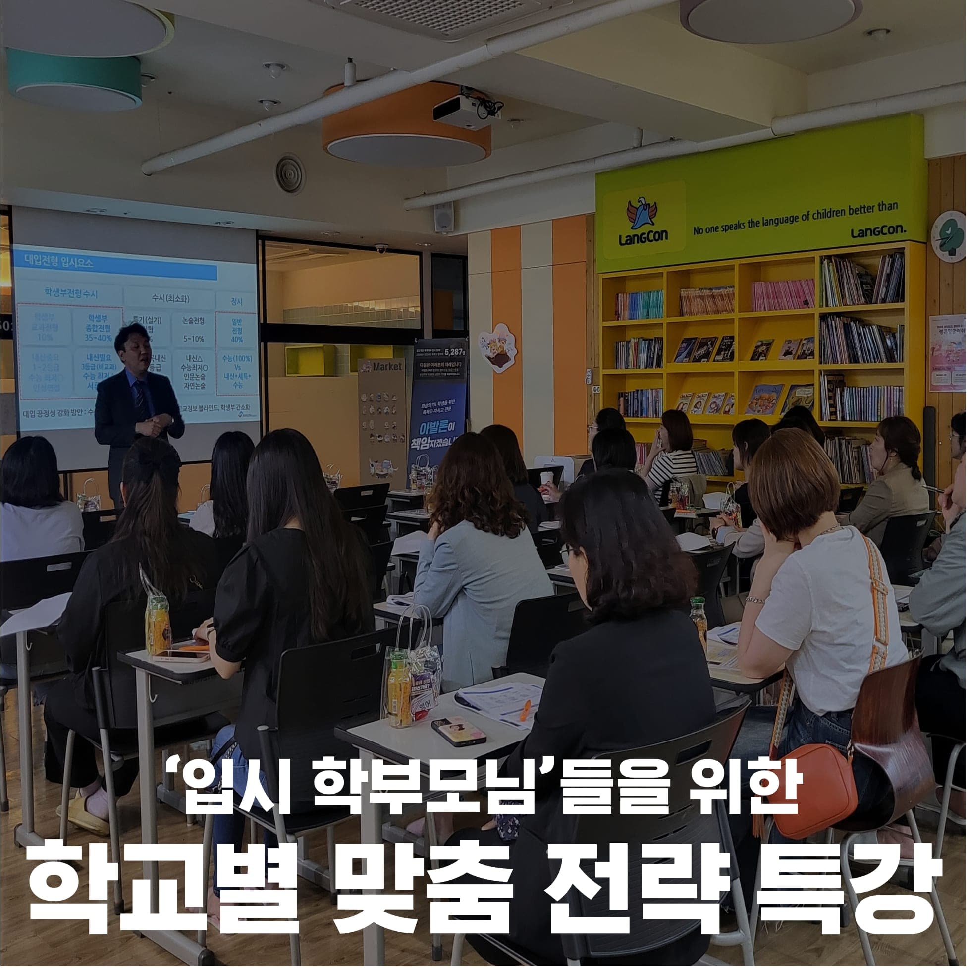 아발론랭콘 어학원 영통1캠퍼스 사진 12