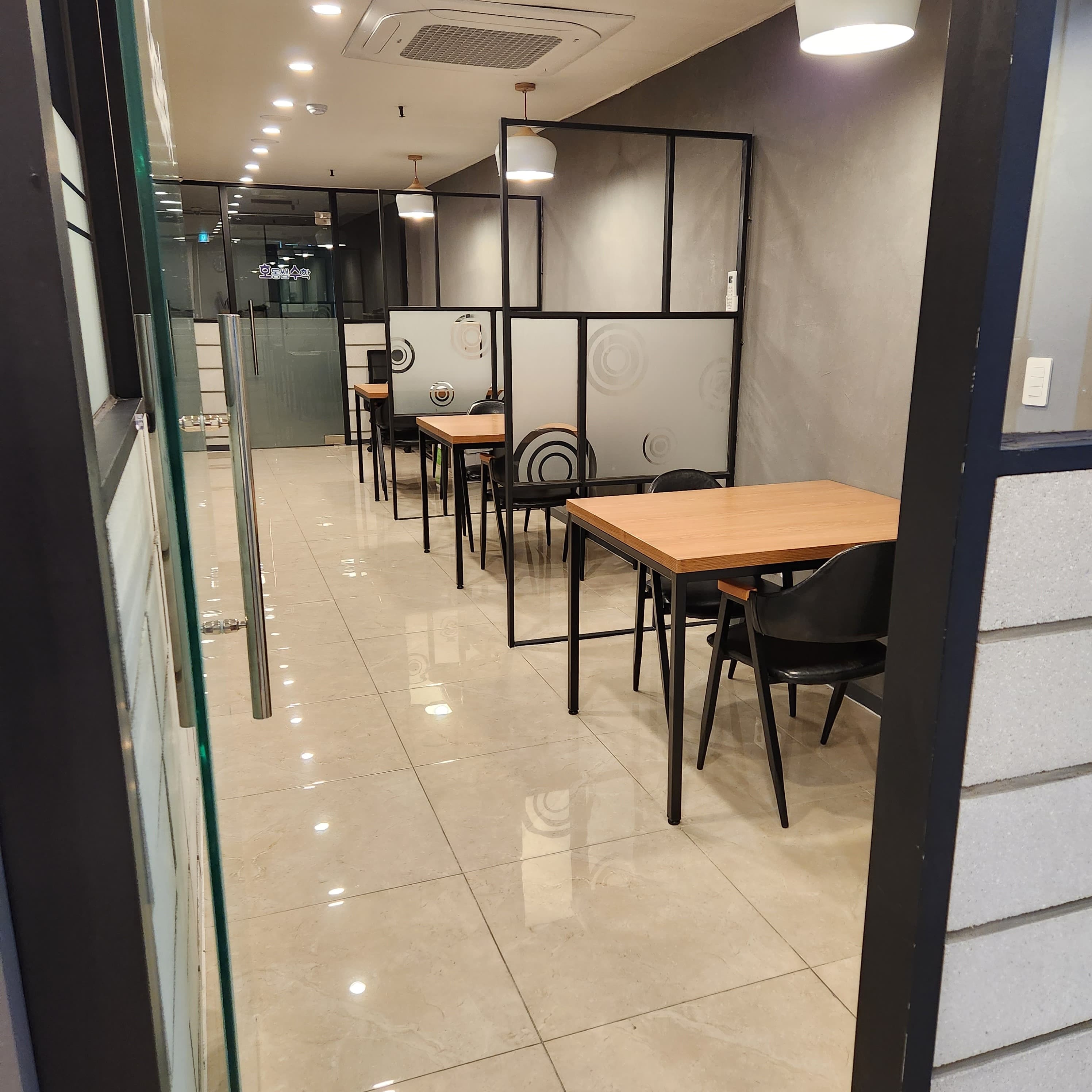 호동쌤 수학 사진 6