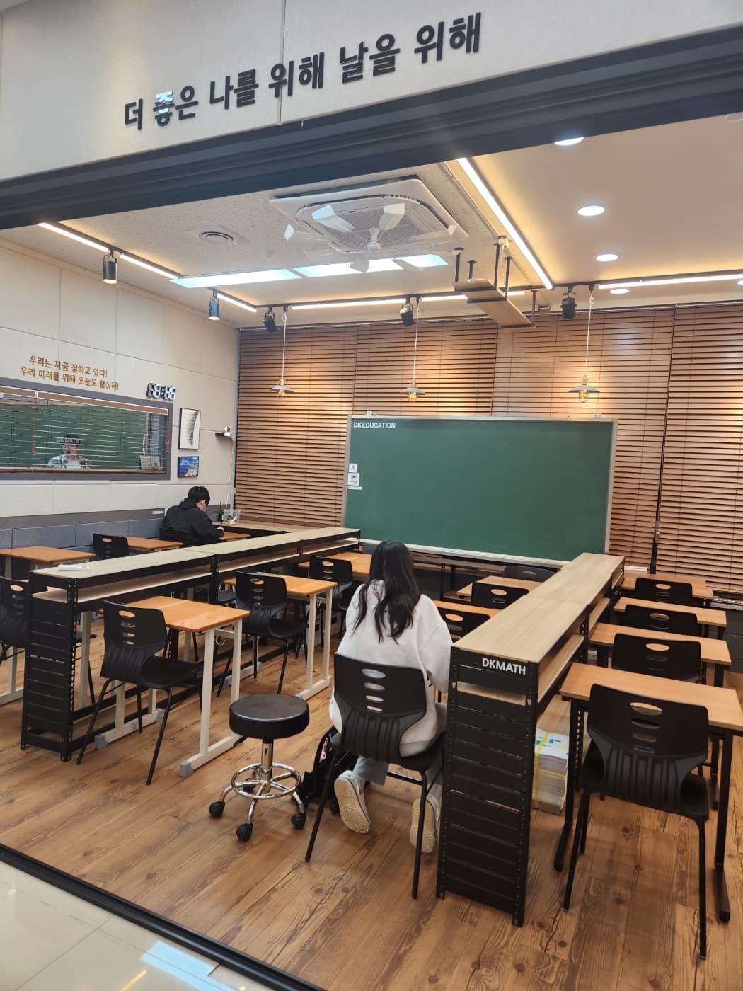 디케이김동헌 수학 사진 5