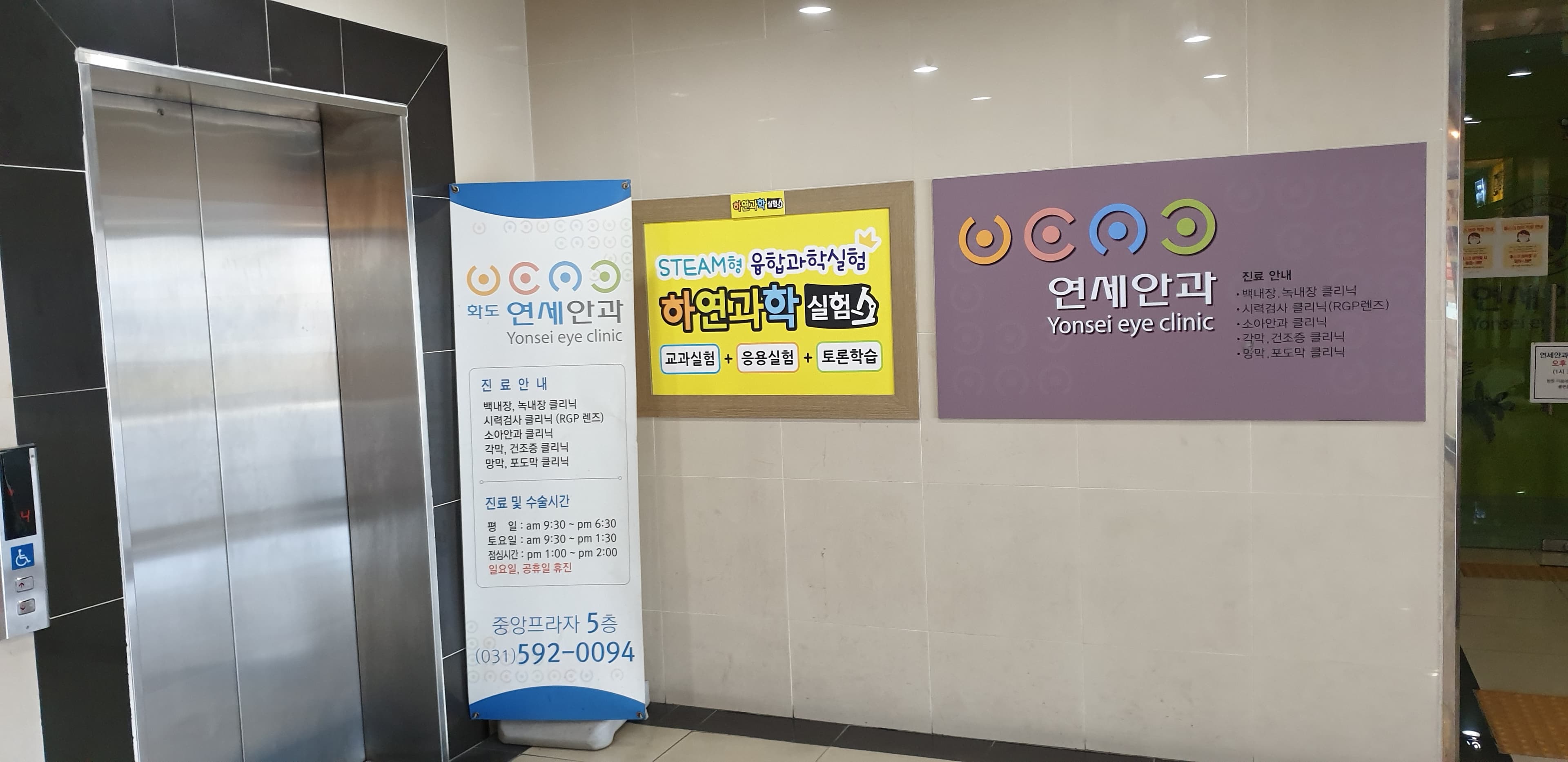 하연 과학 사진 2
