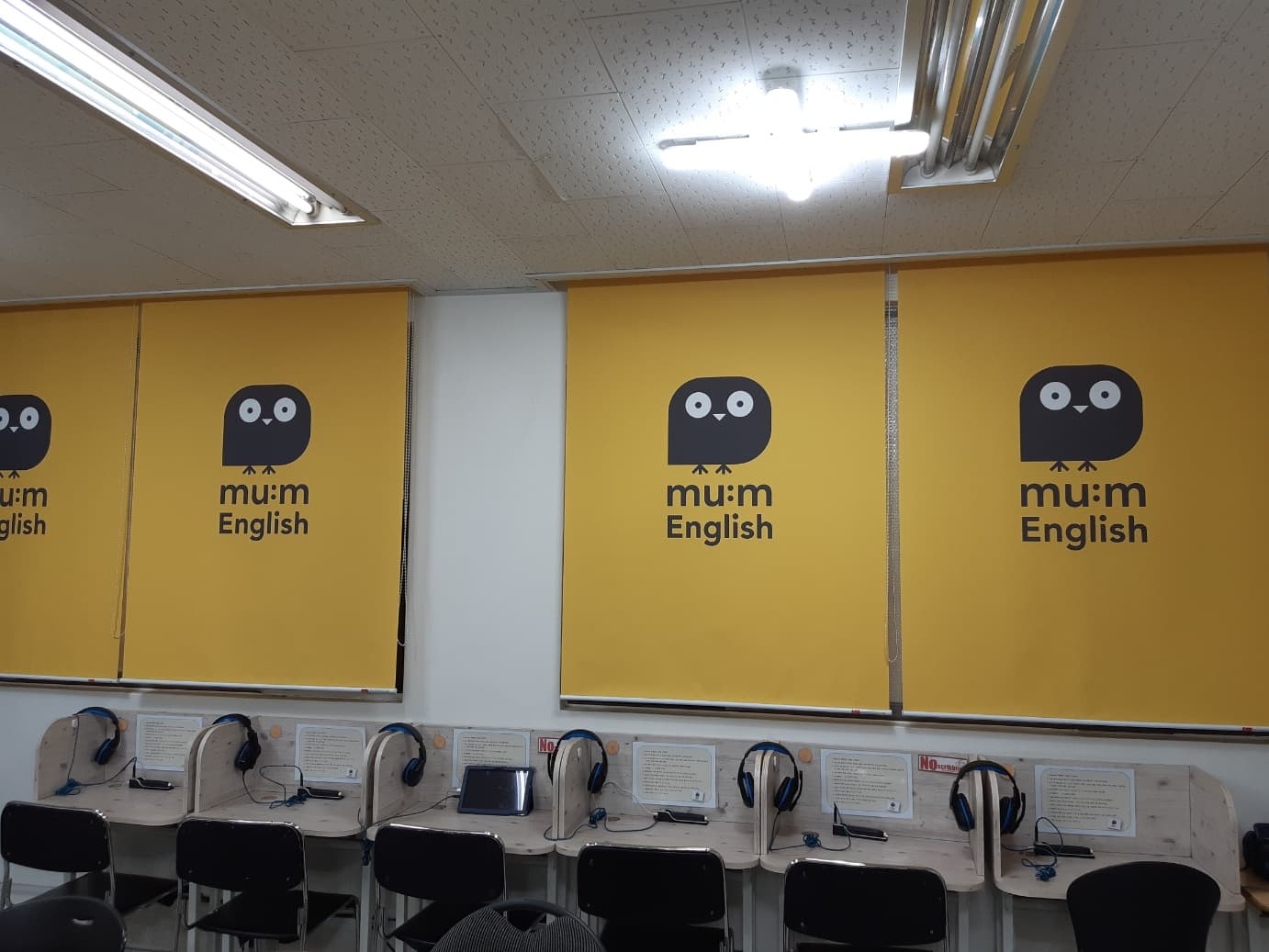 뮤엠 영어 최강 수학 교동점 사진 1
