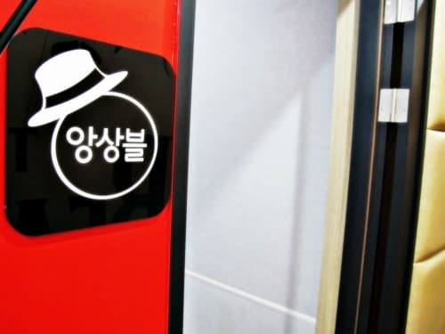 케이노트 뮤직 아카데미 사진 5