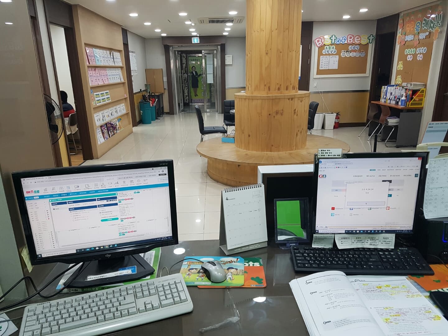 낭만수학영어GnB 학원 사진 4