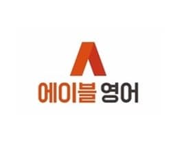 에이블 영어학원 서현관 사진 1