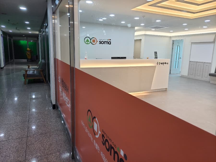 소마 사고력수학 대전노은점 사진 5