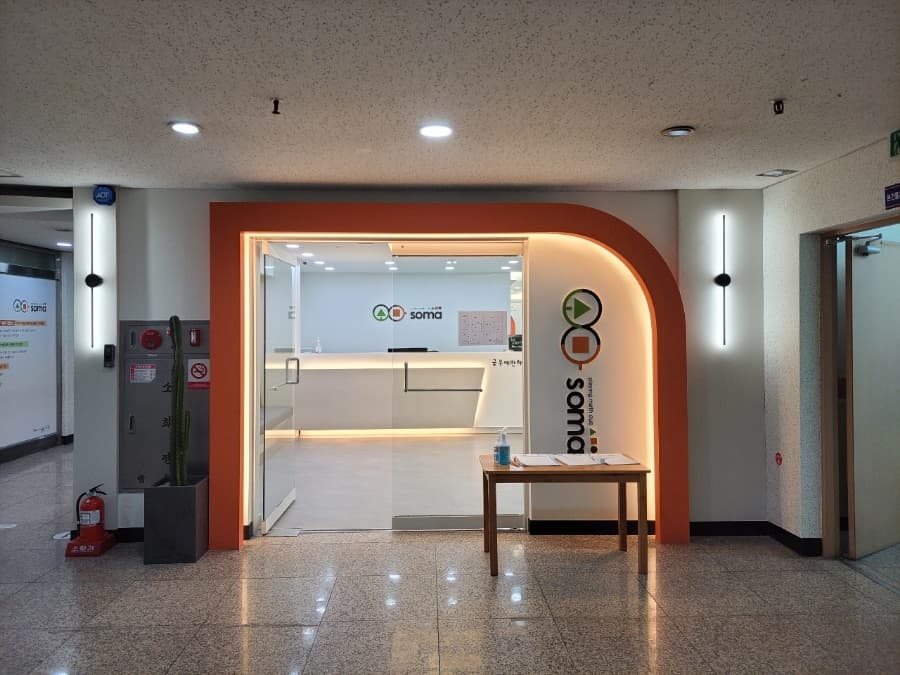 소마 사고력수학 대전노은점 사진 2