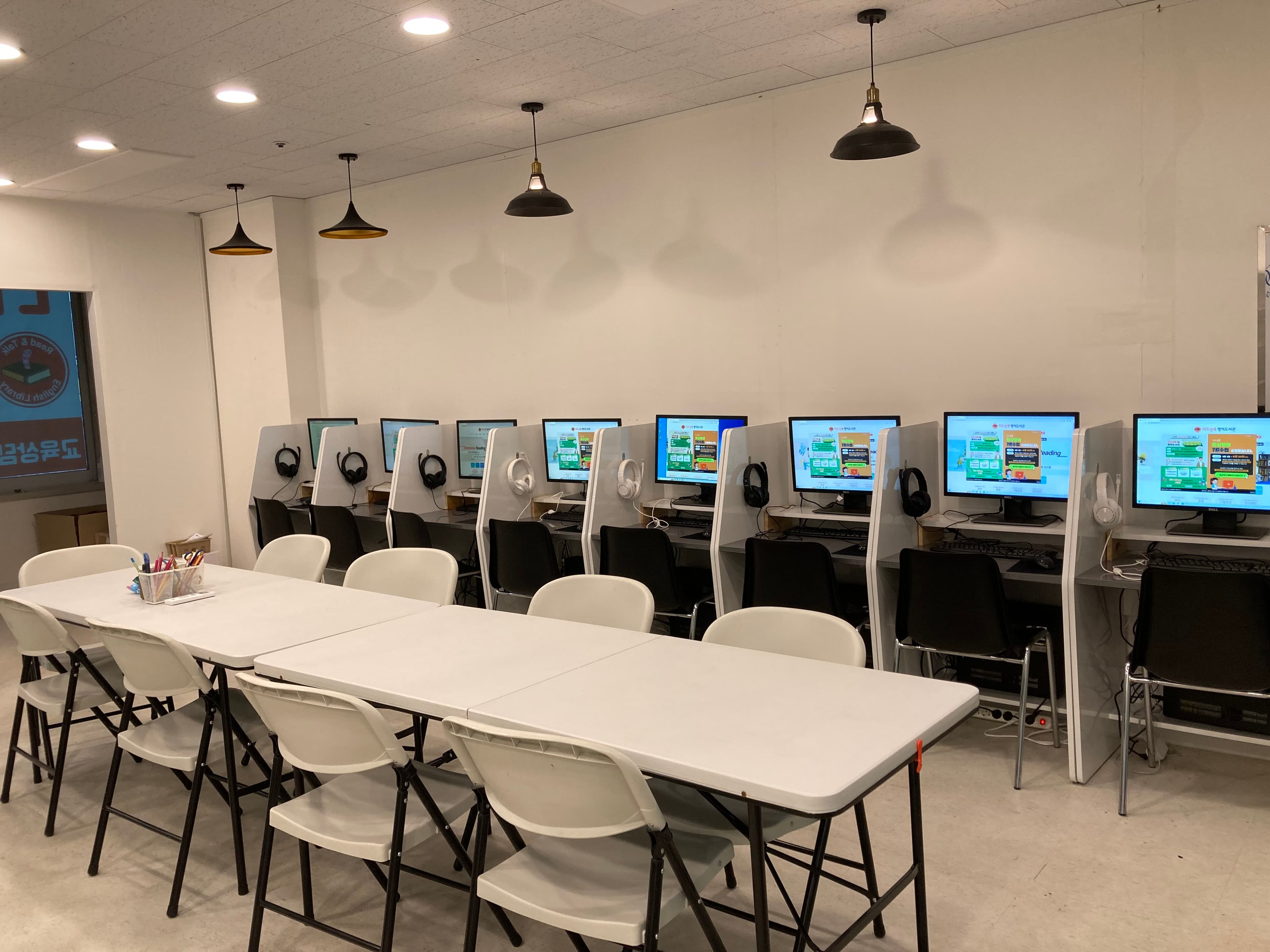 리드앤톡영어교습소 사진 3