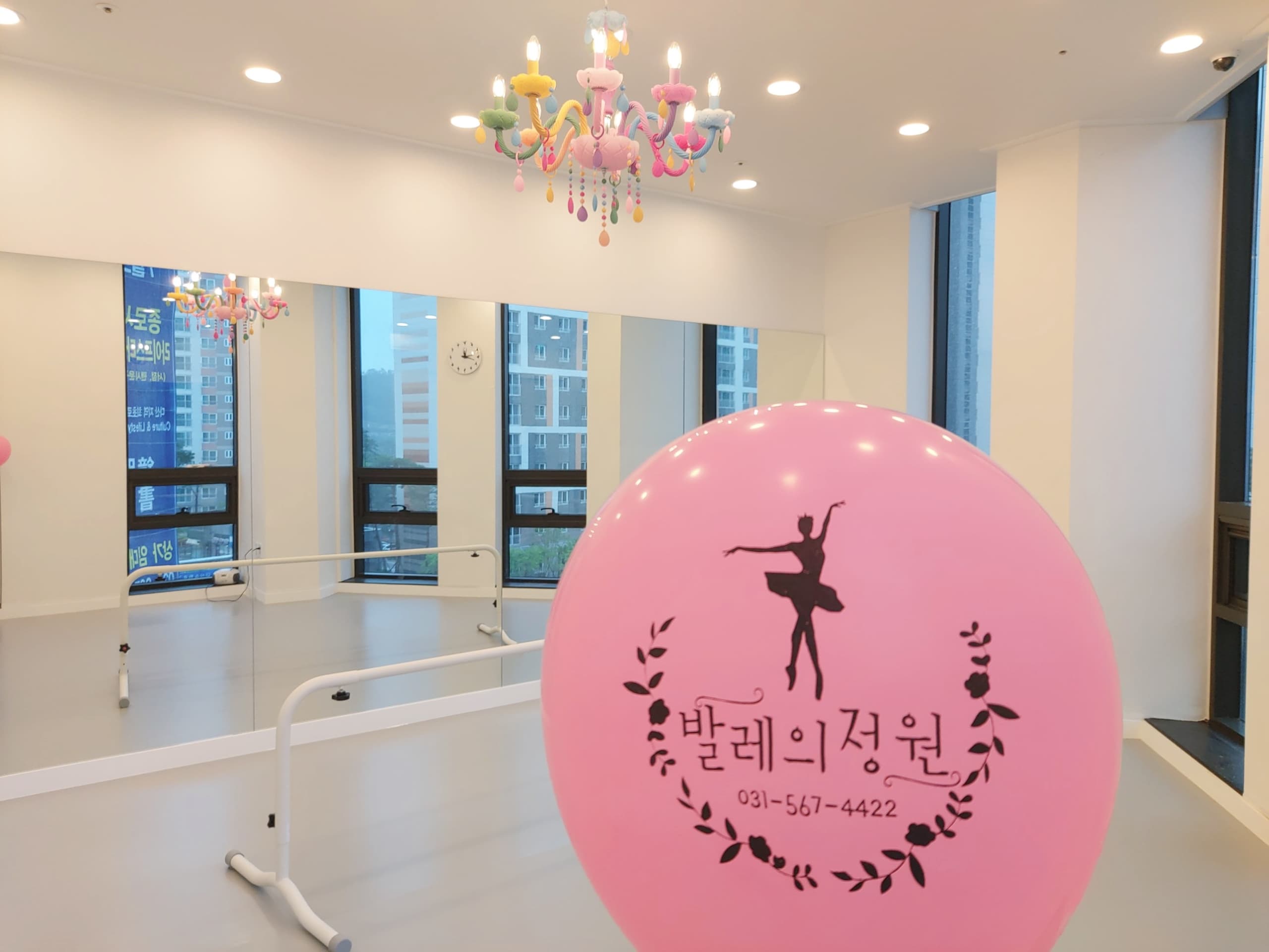 발레의정원 무용학원 사진 2