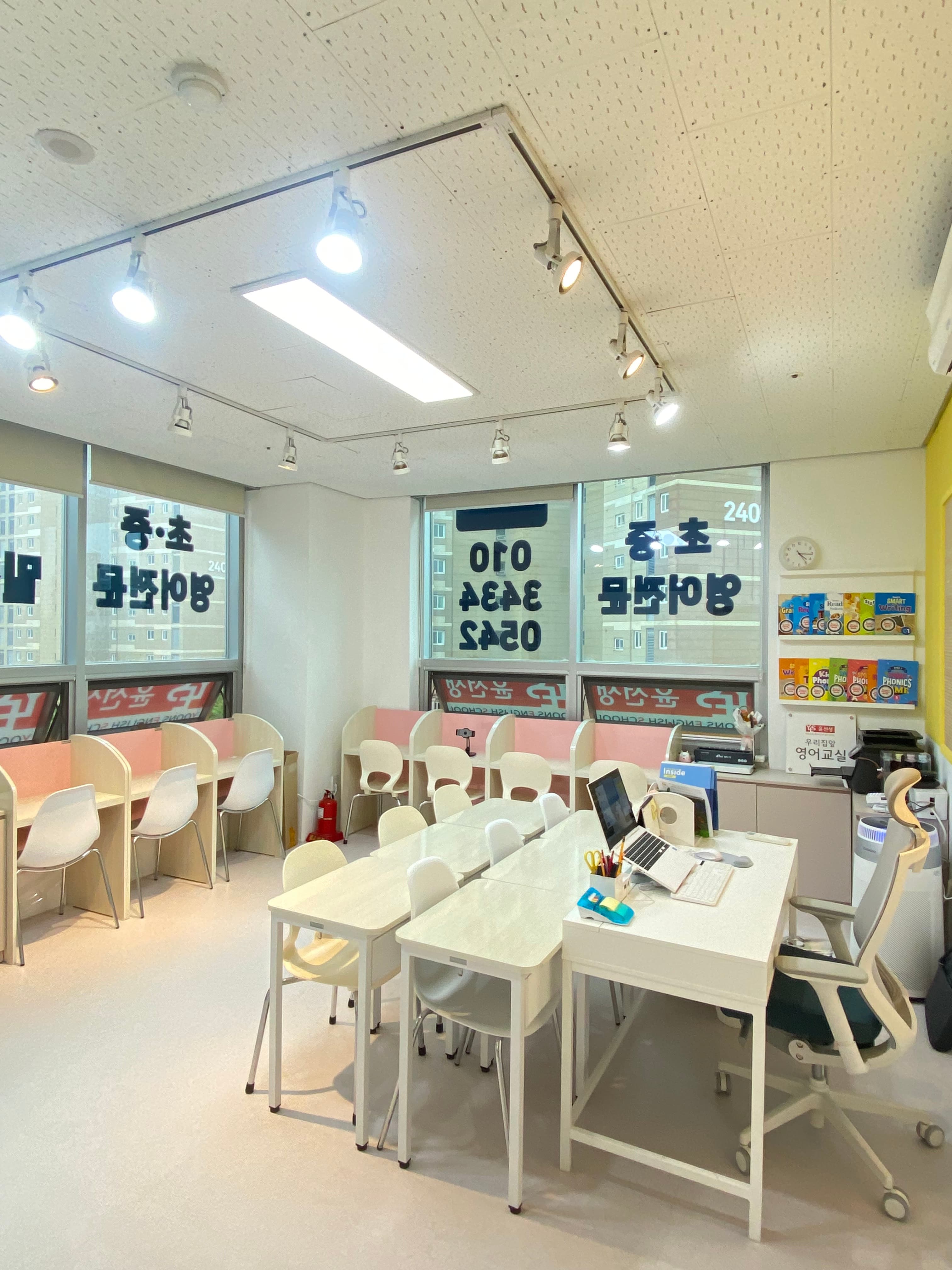 윤선생우리집앞 영어교실 다산아이파크교습소 사진 1