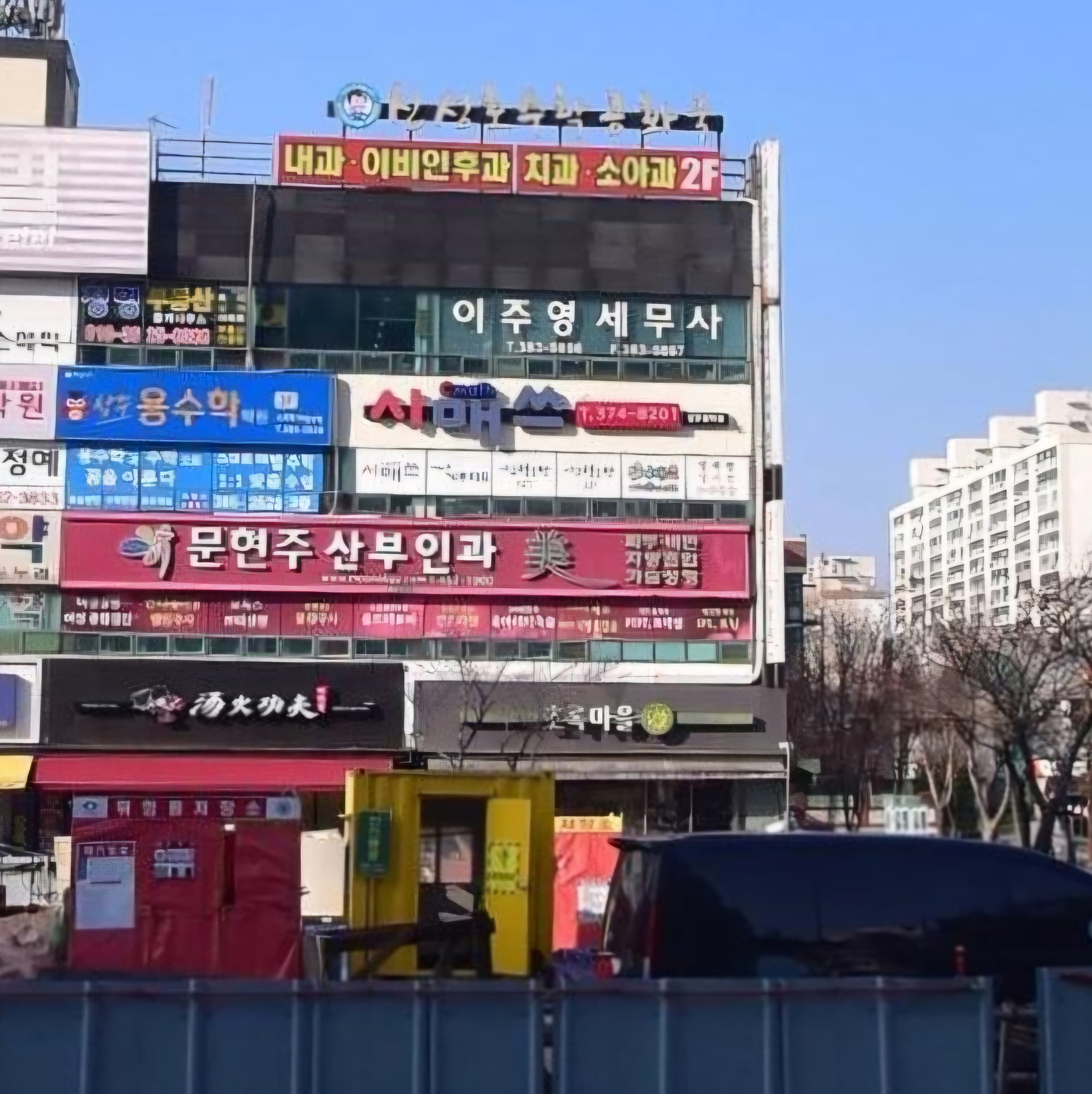 시매쓰 상무점 사진 1