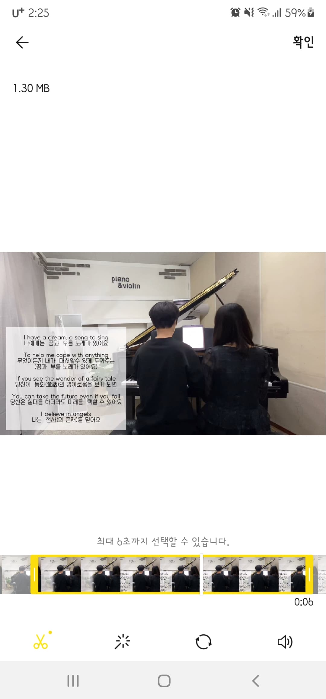 피아노와 바이올린 음악교습소 사진 1