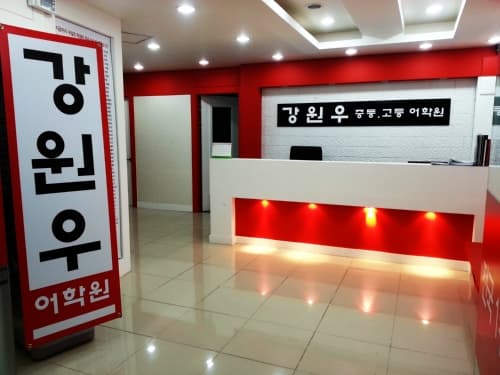 매시브 서현본점 사진 5