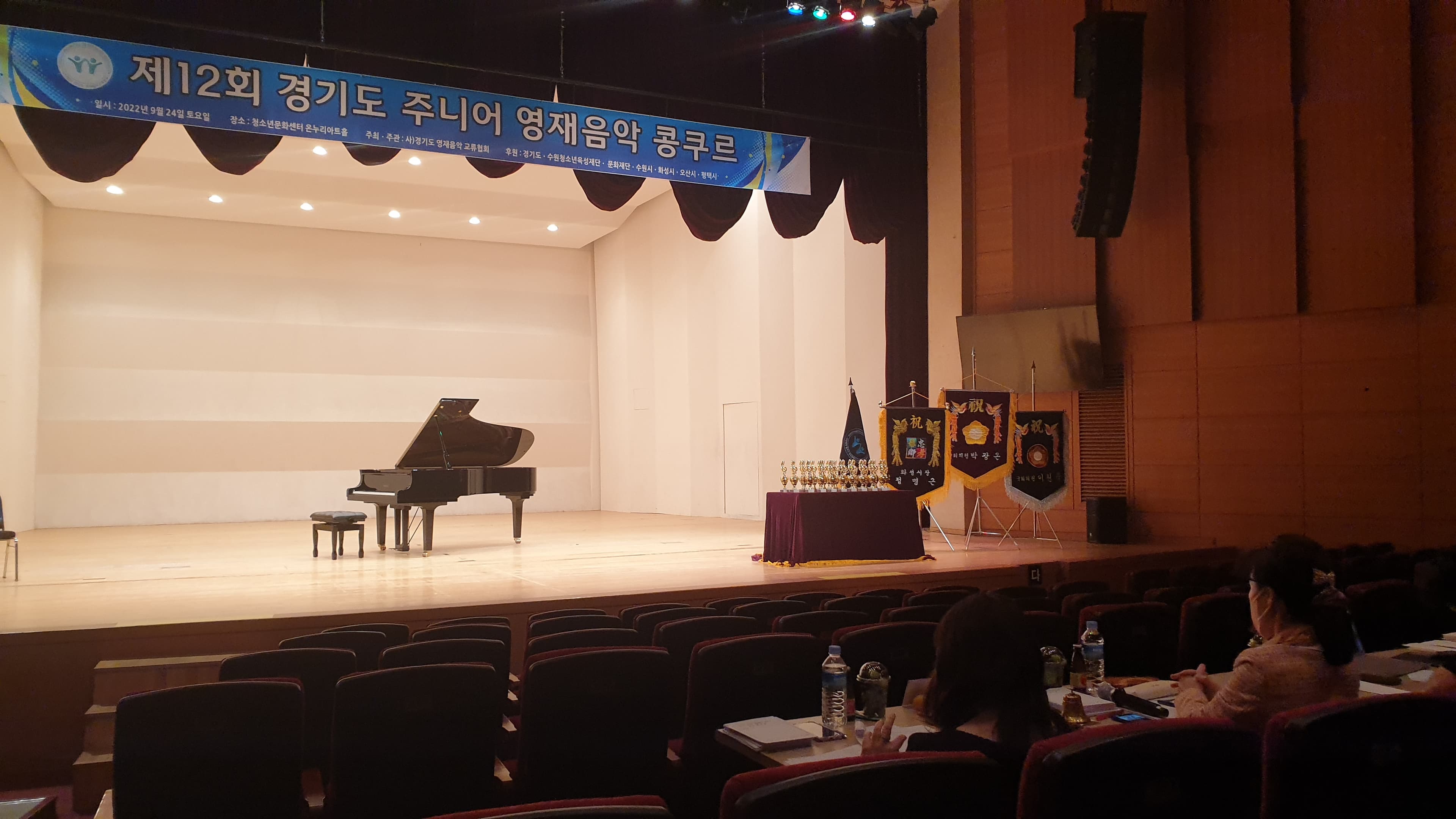 새봄 피아노음악학원 사진 2