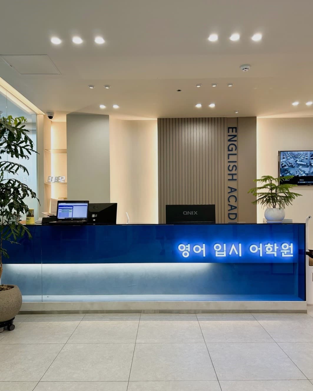 ET 영어전문학원 사진 5