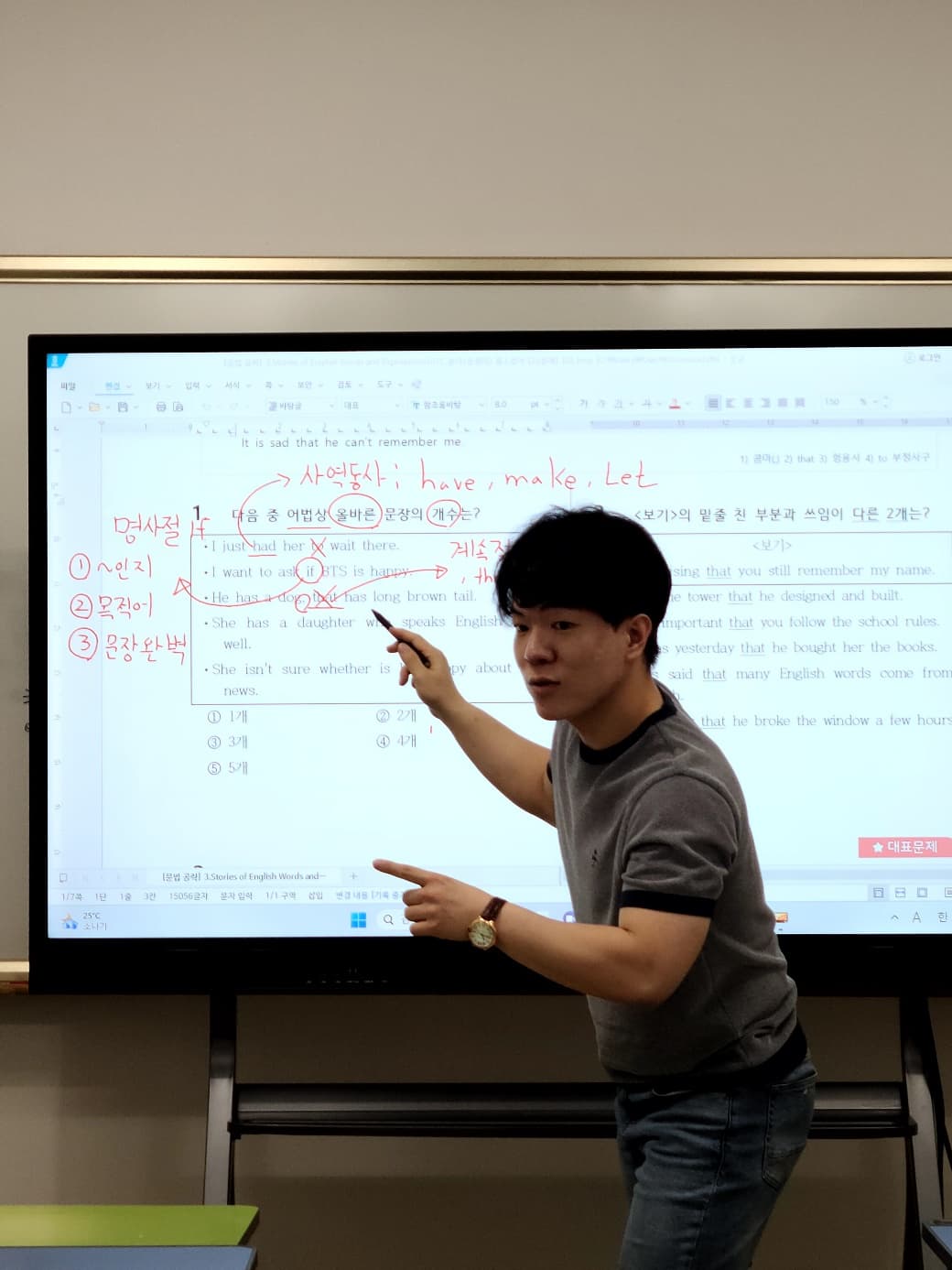비탑 영어학원 사진 8