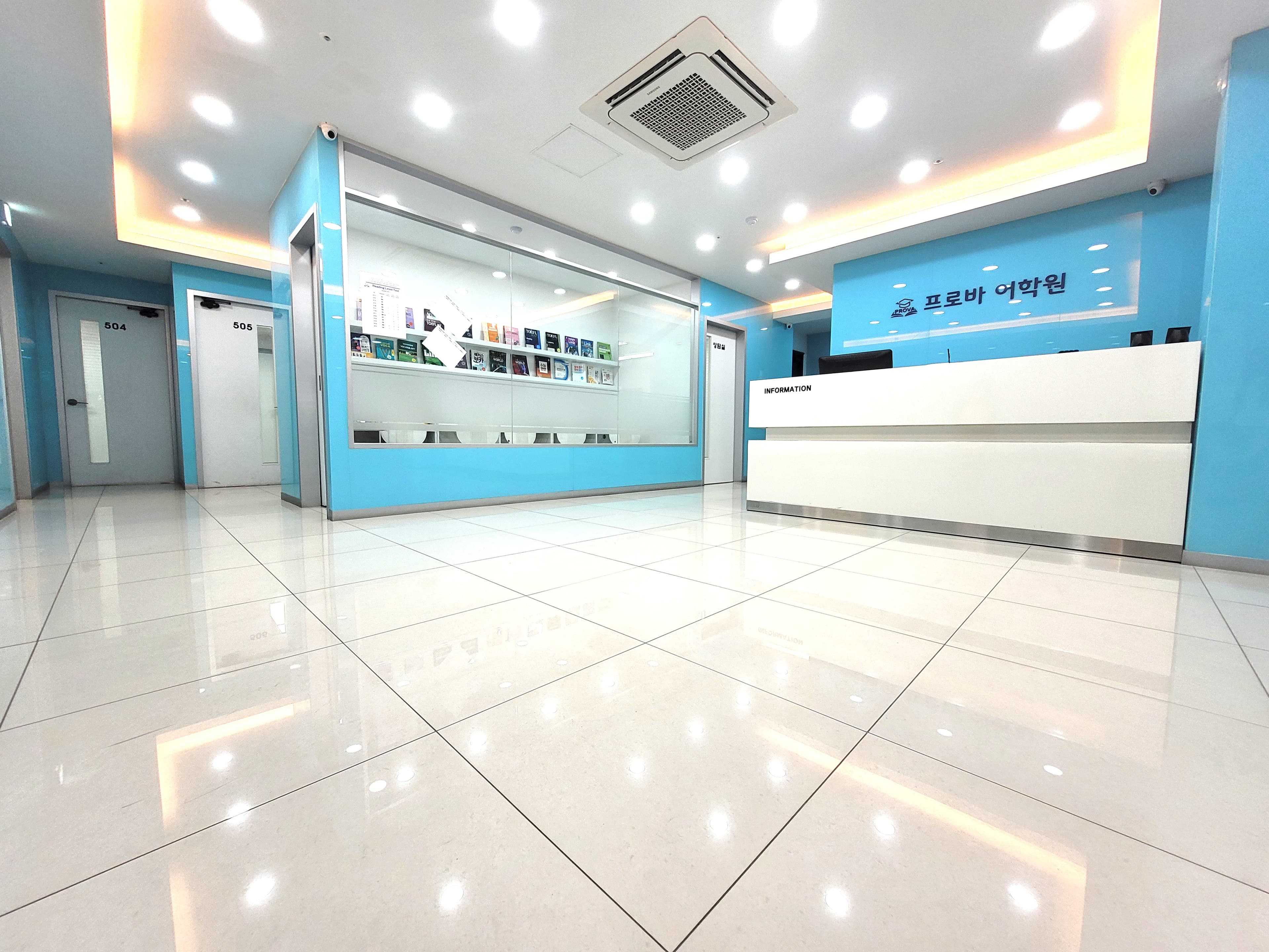 프로바 어학원 사진 5