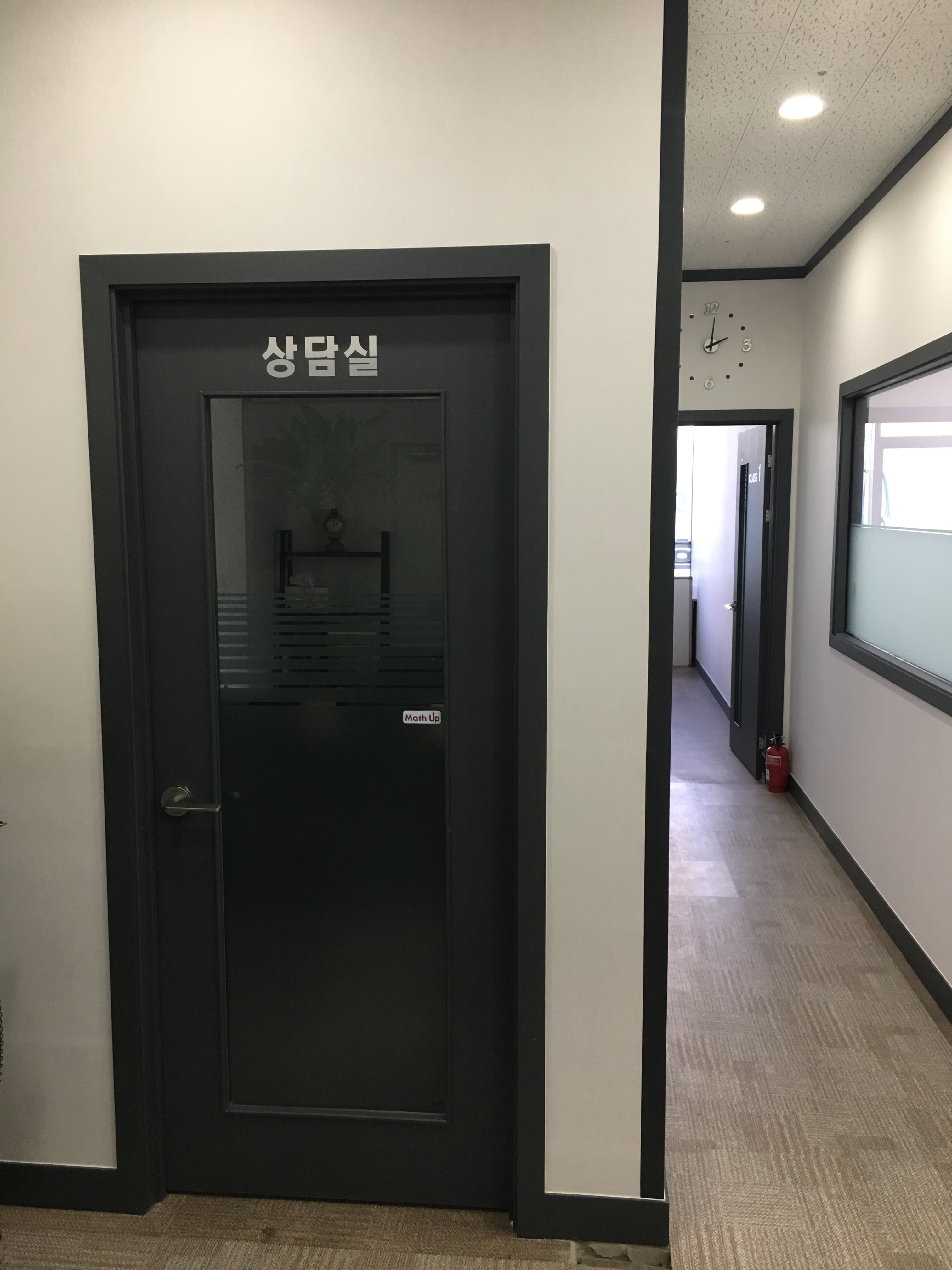 매쓰업 수학학원 사진 3