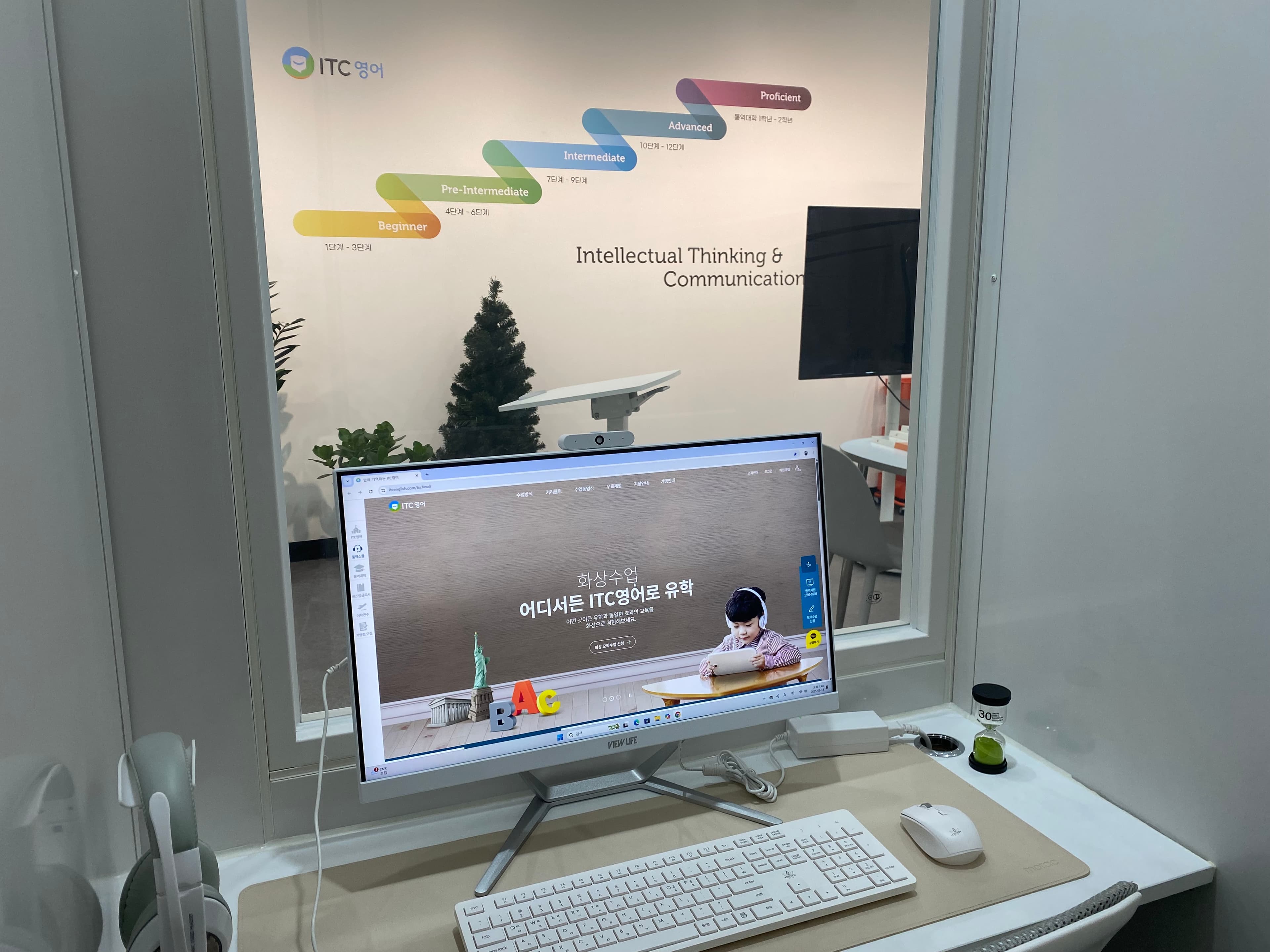 ITC영어 다산점 사진 3