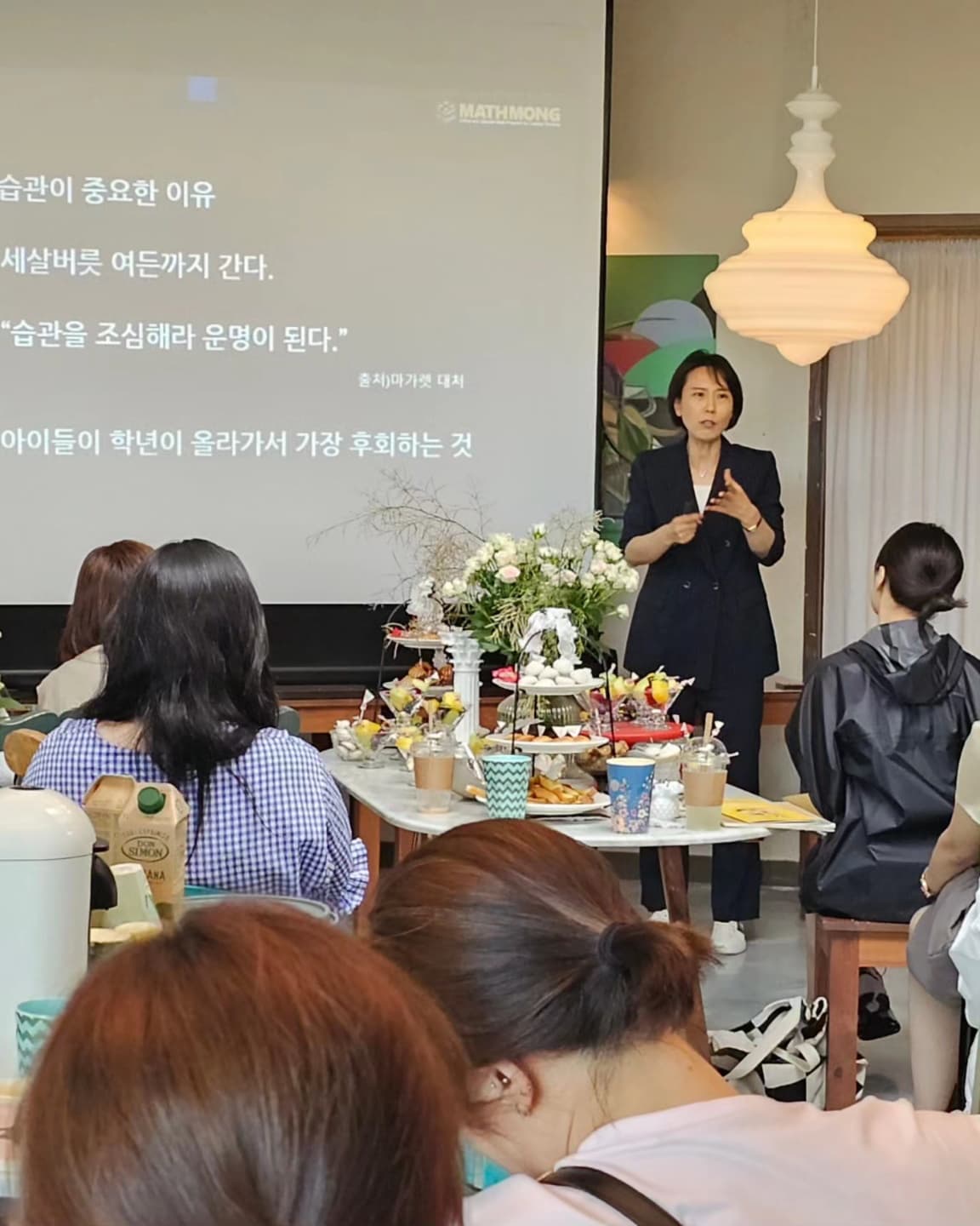 매쓰몽 일산 수학학원 사진 6