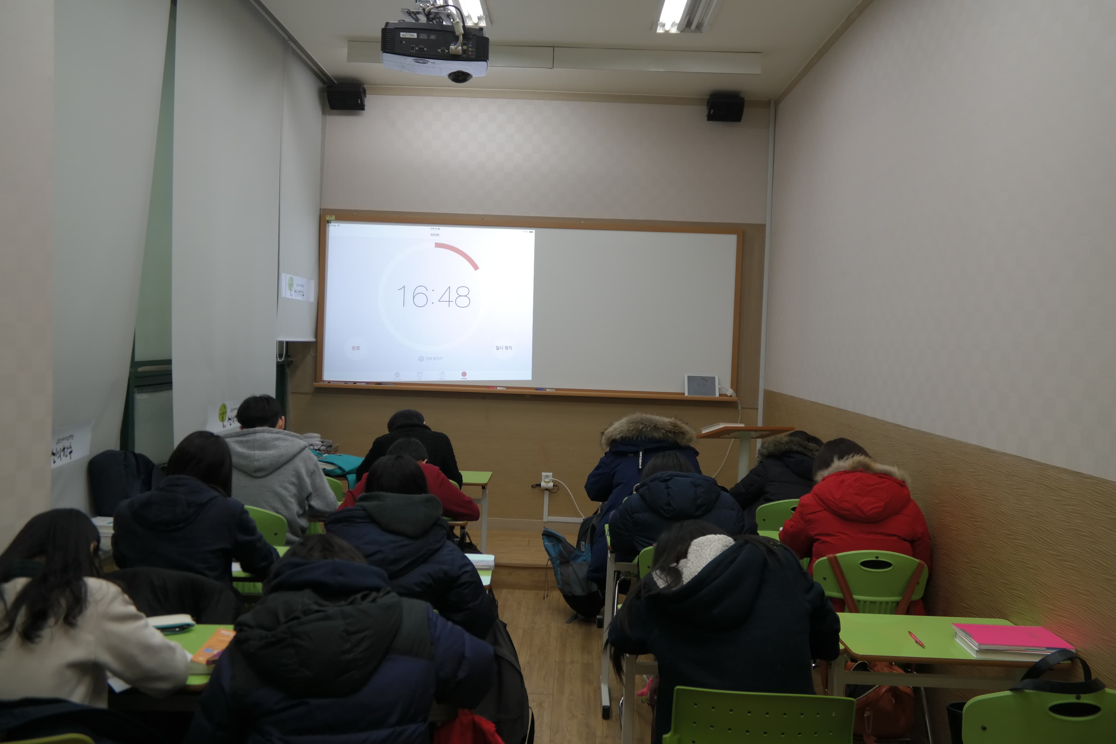 신의한수 일산캠퍼스 사진 1