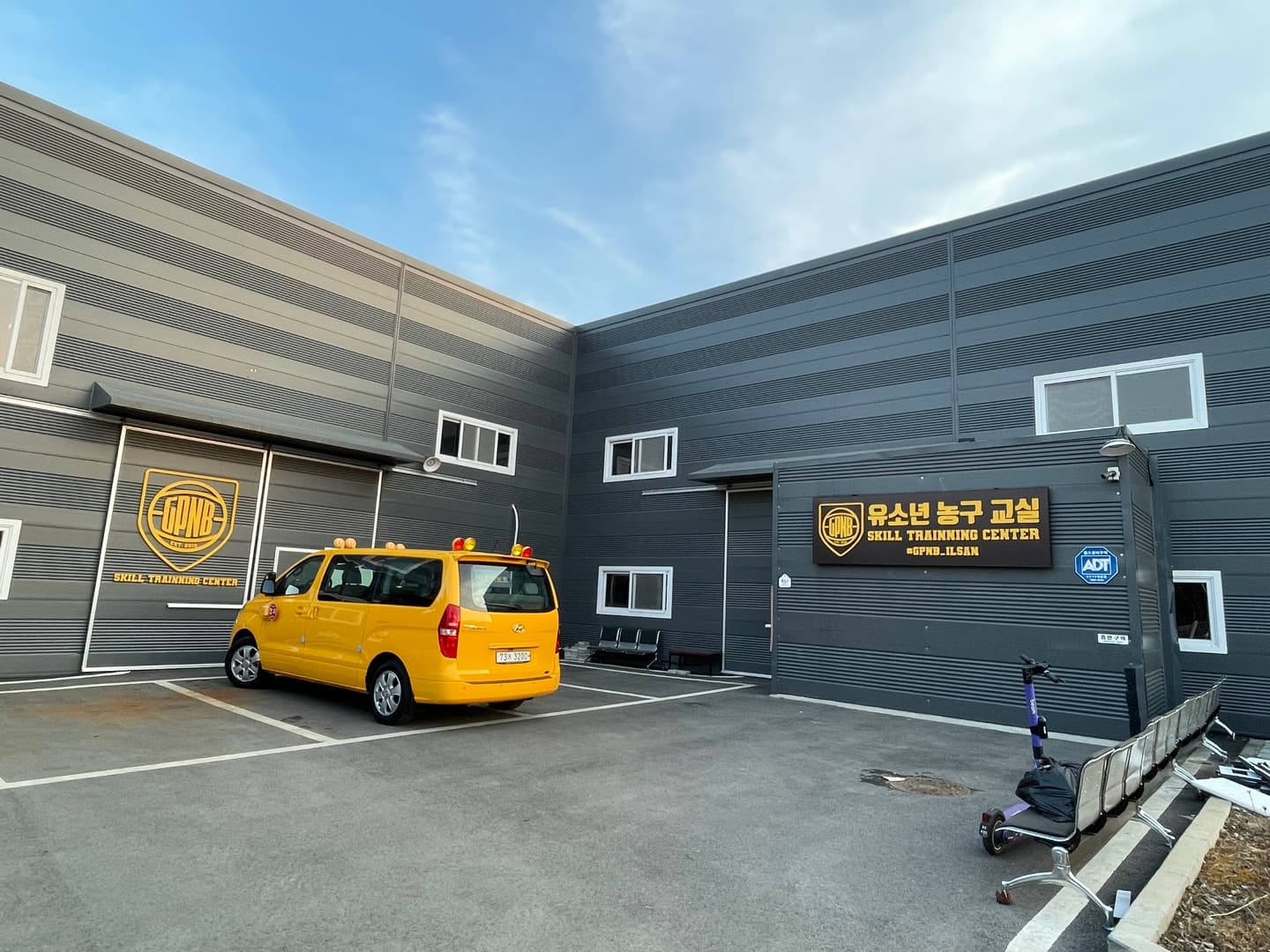 GPNB 농구교실 고양점 사진 2