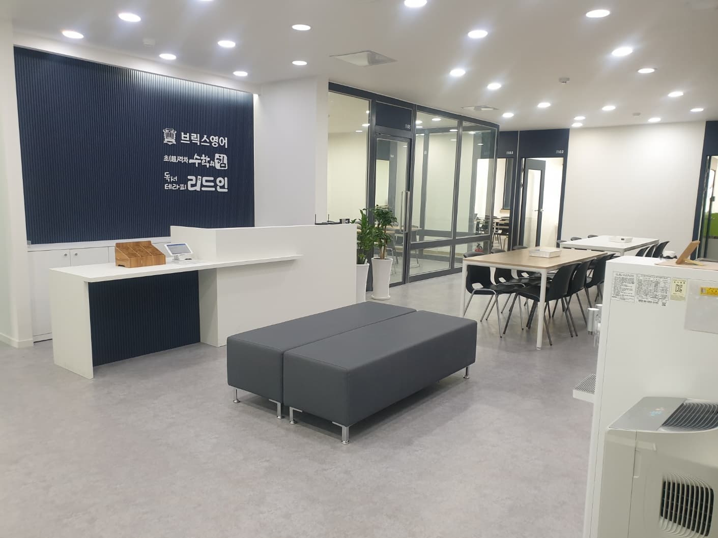 브릭스 영어학원 사진 1