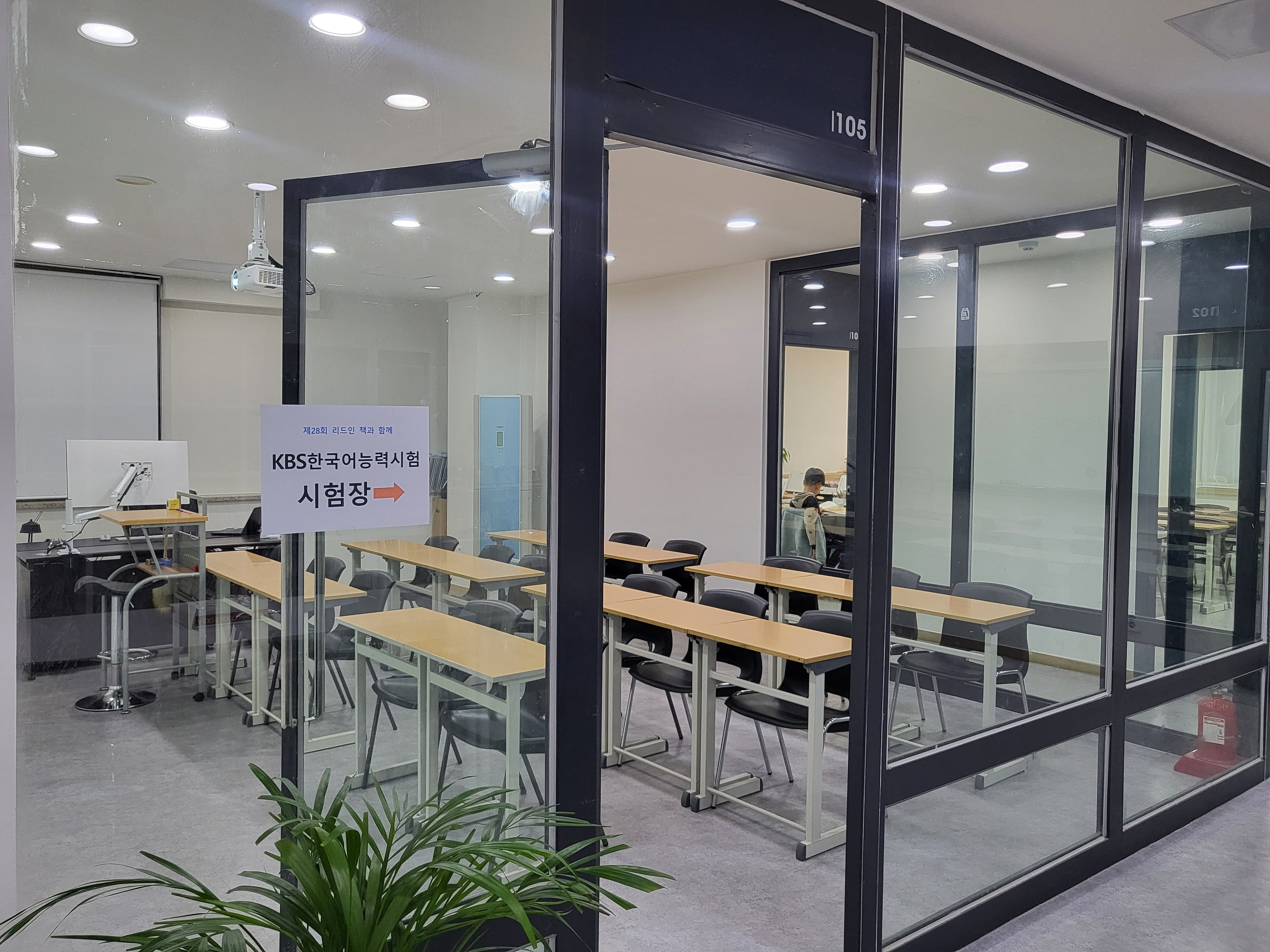 브릭스 영어학원 사진 2