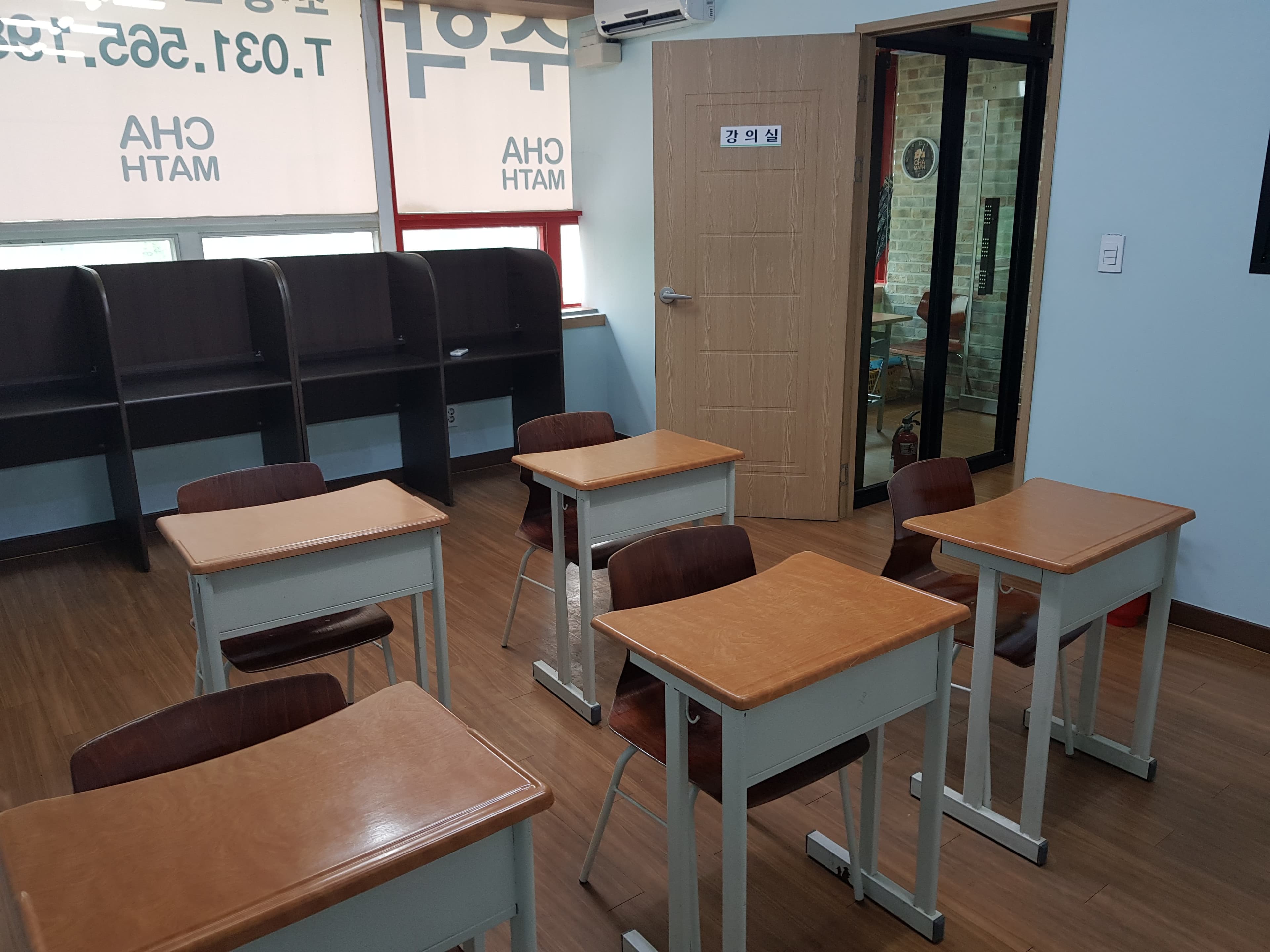 도농 수학 사진 3