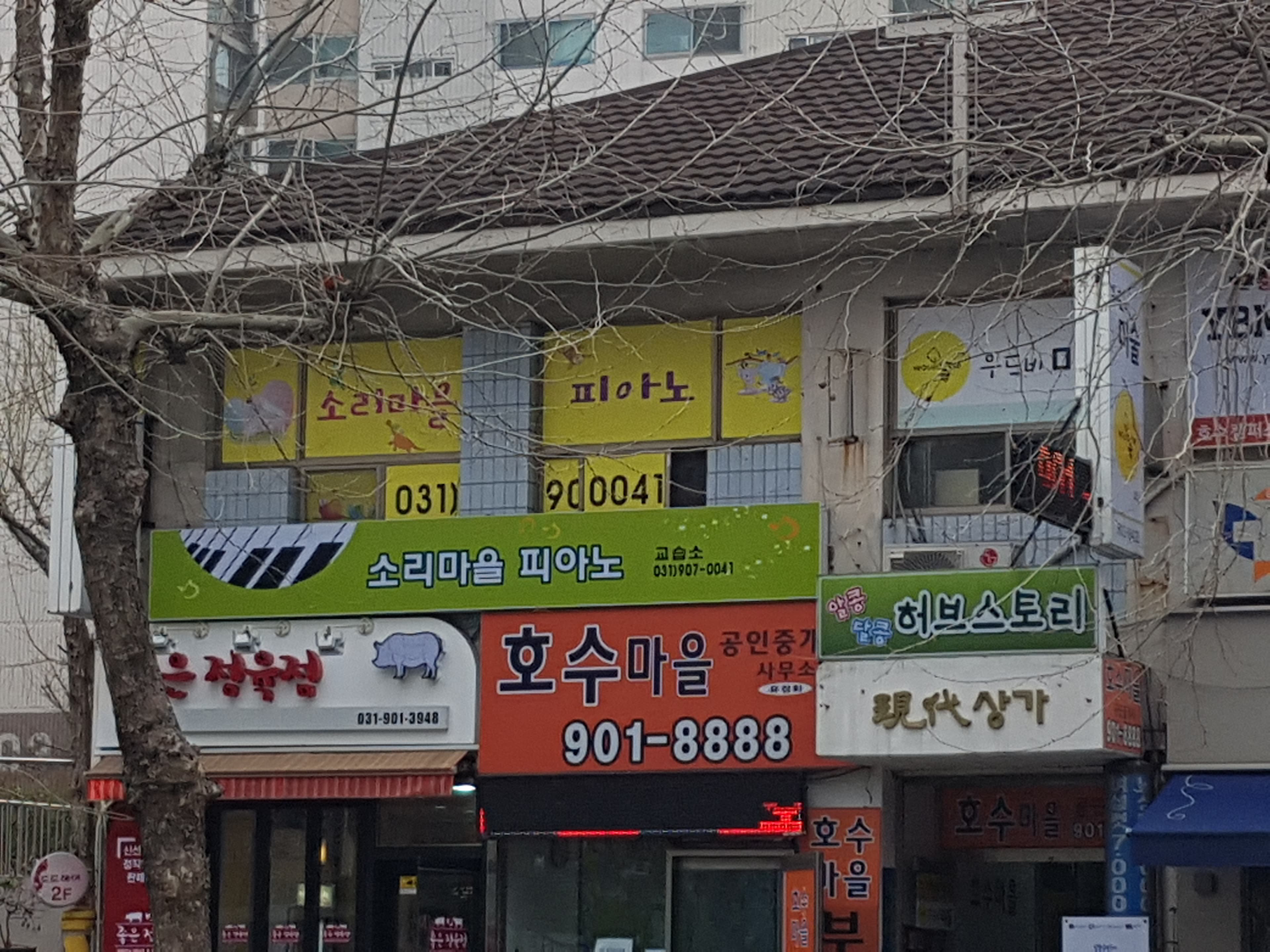 소리마을 피아노 사진 3