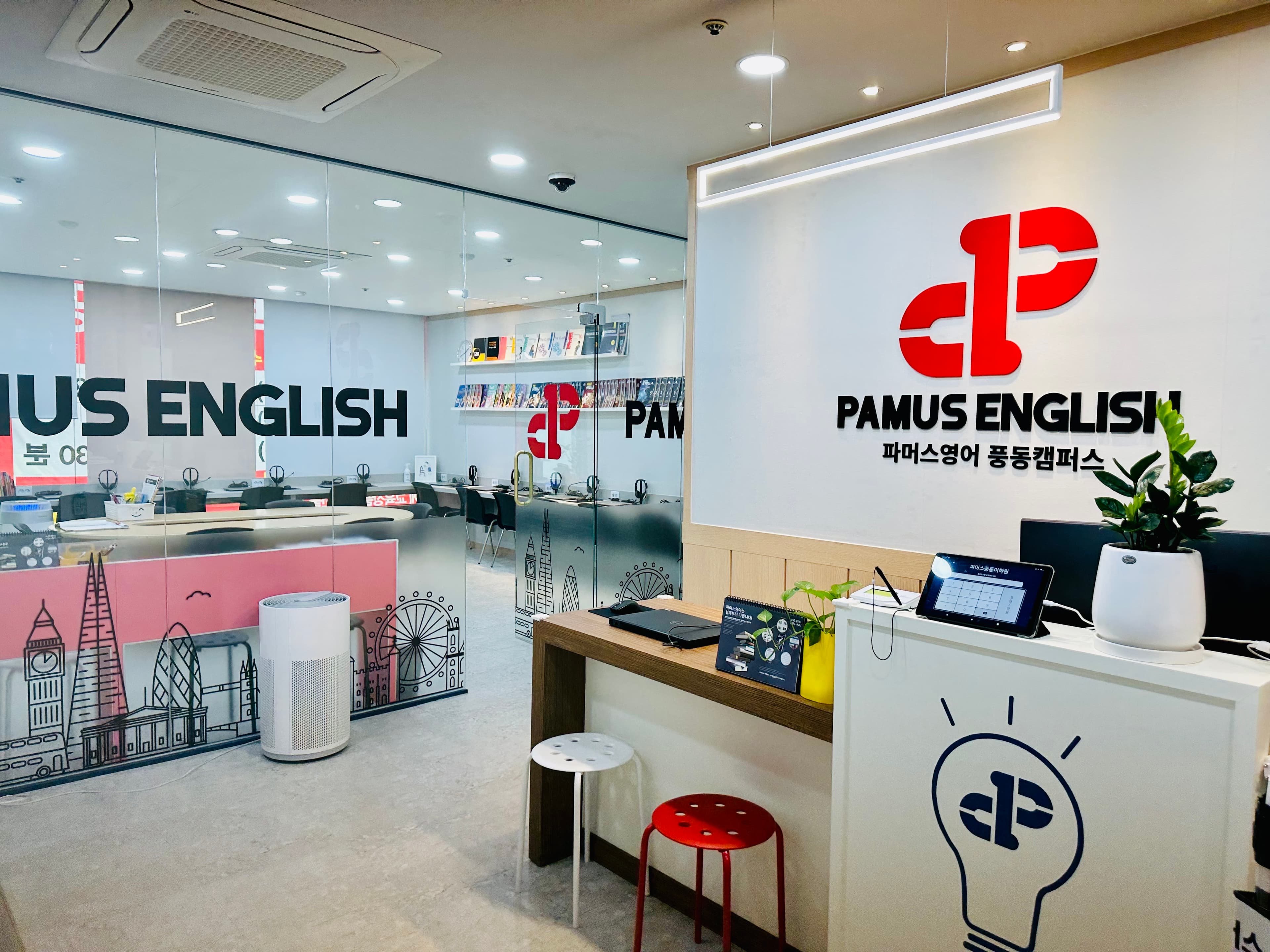 파머스 영어 고양풍동캠퍼스 사진 1
