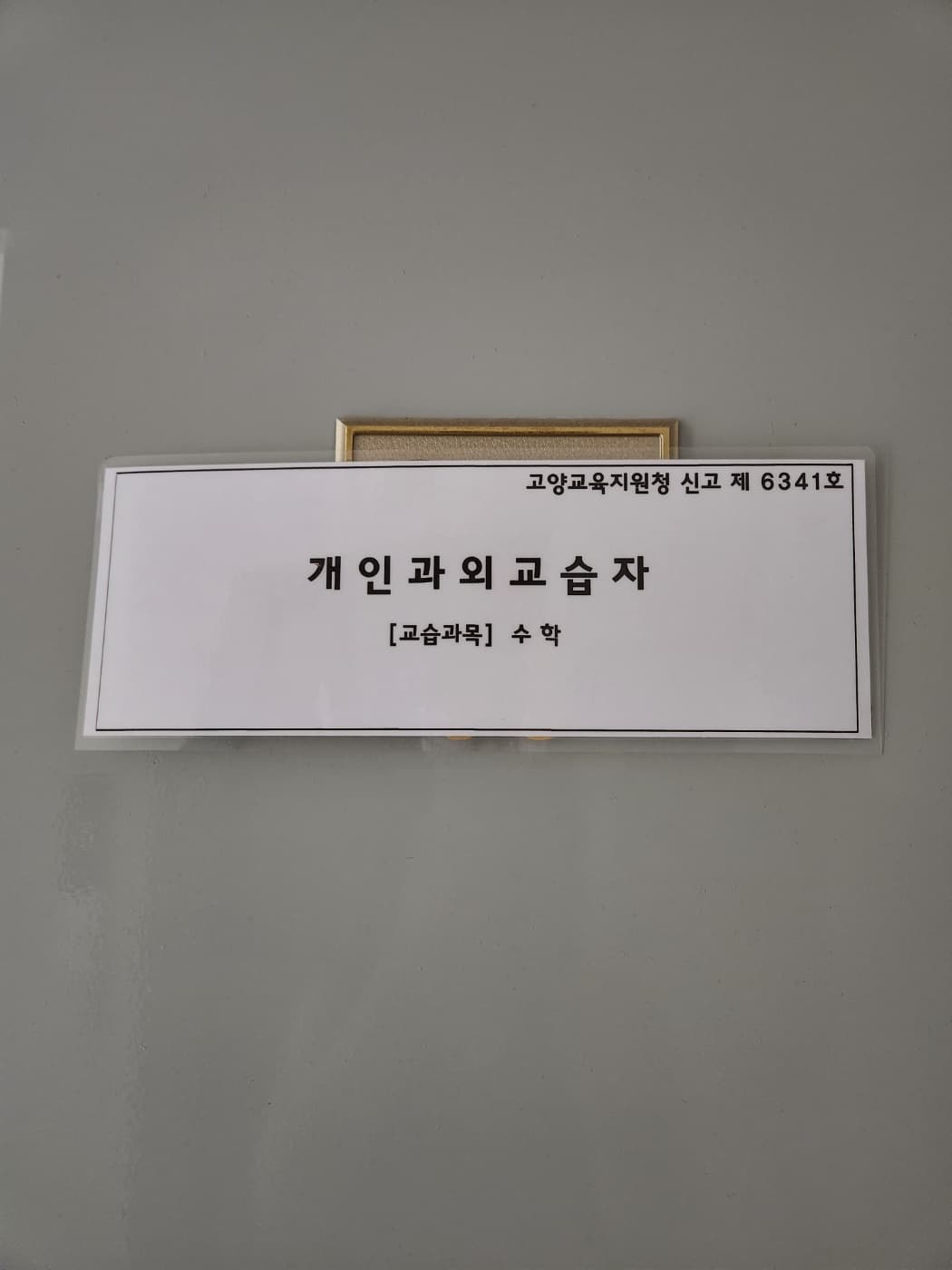 호수 교실 사진 2