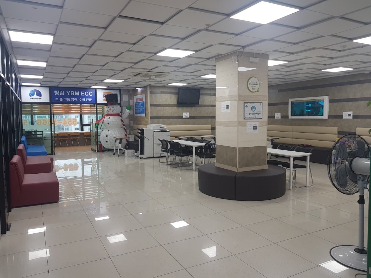 YBM ECC 진접 어학원 사진 2