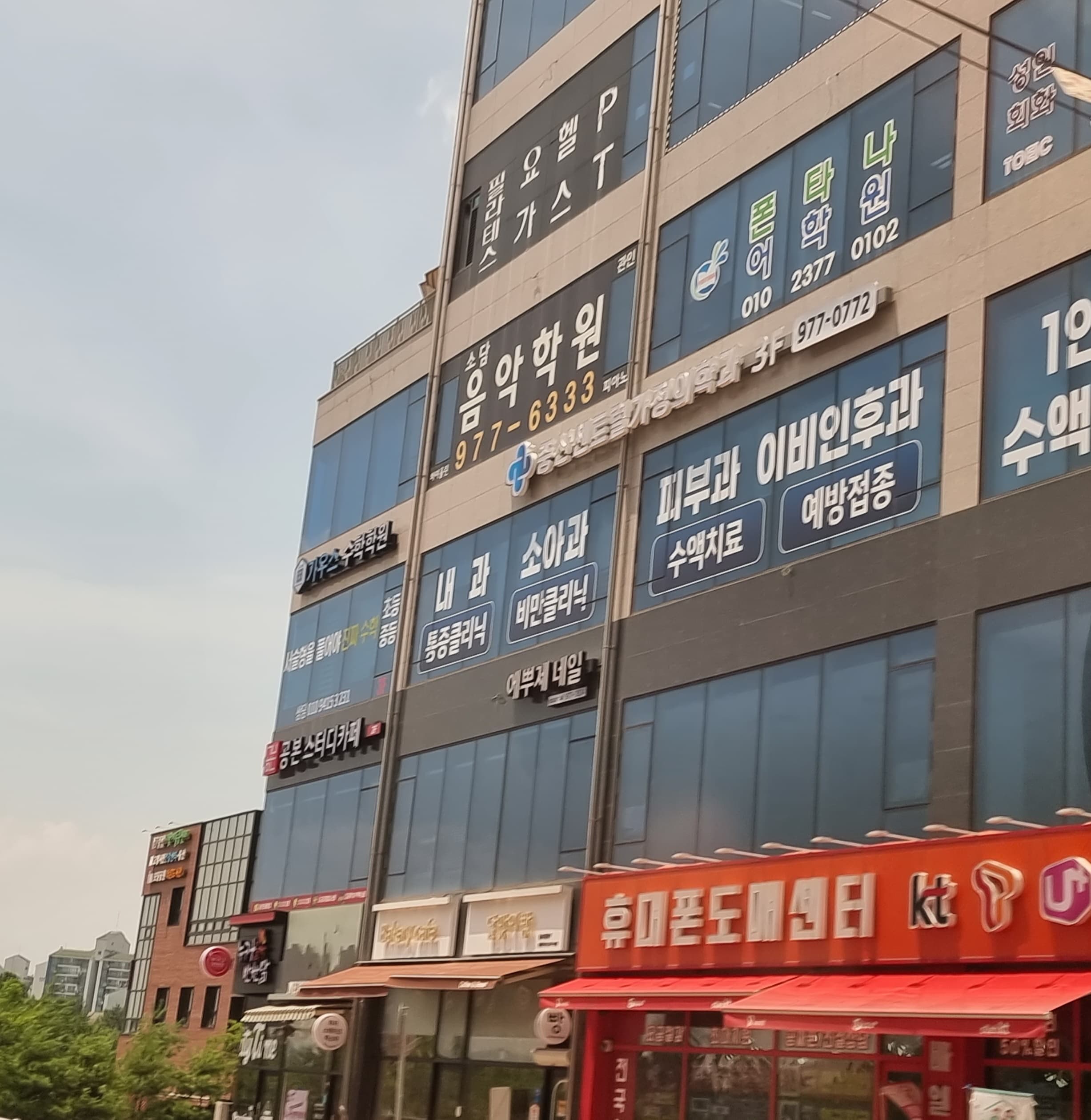가우스 수학학원 사진 1