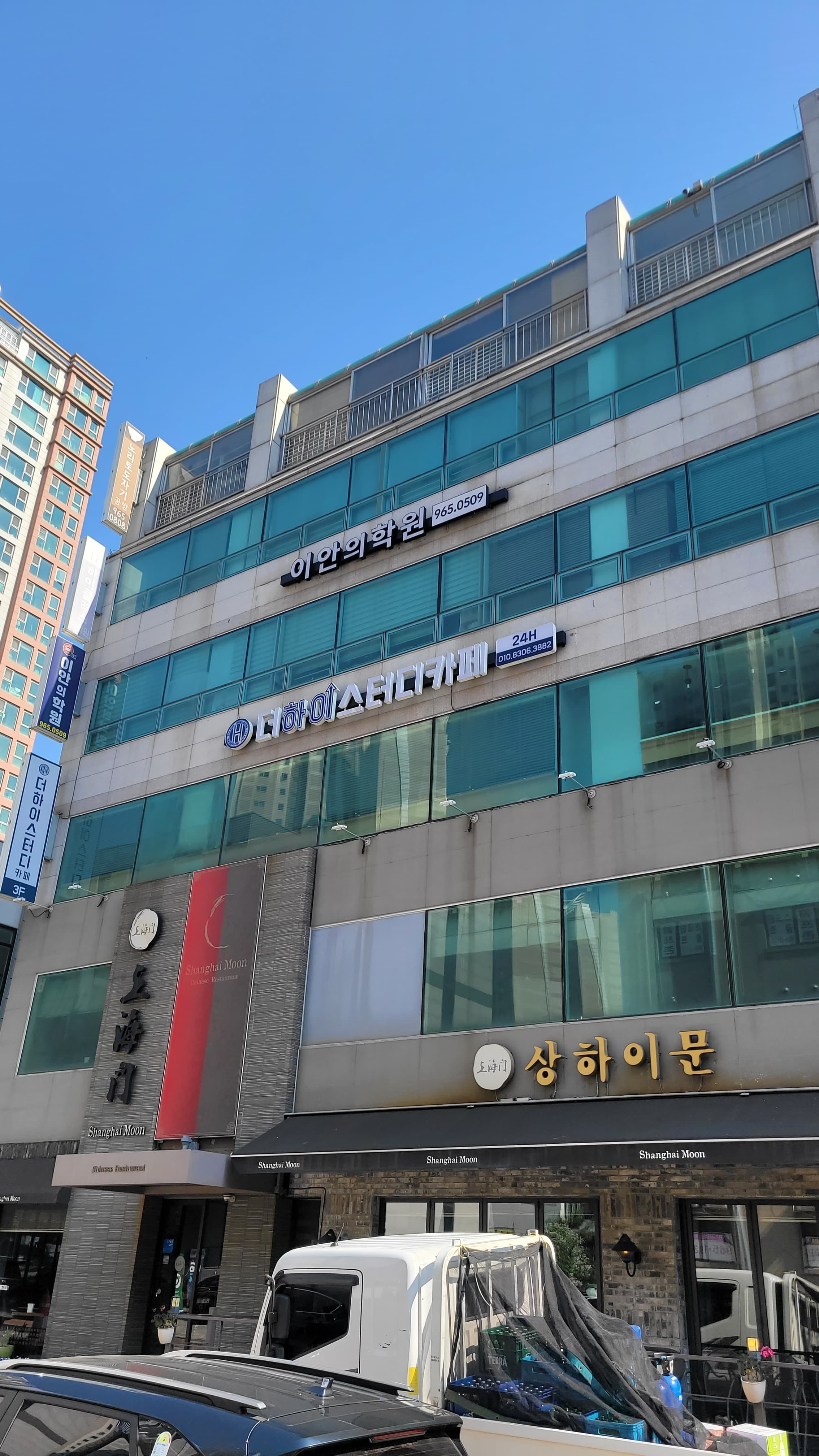 이안의학원 식사캠퍼스 사진 1