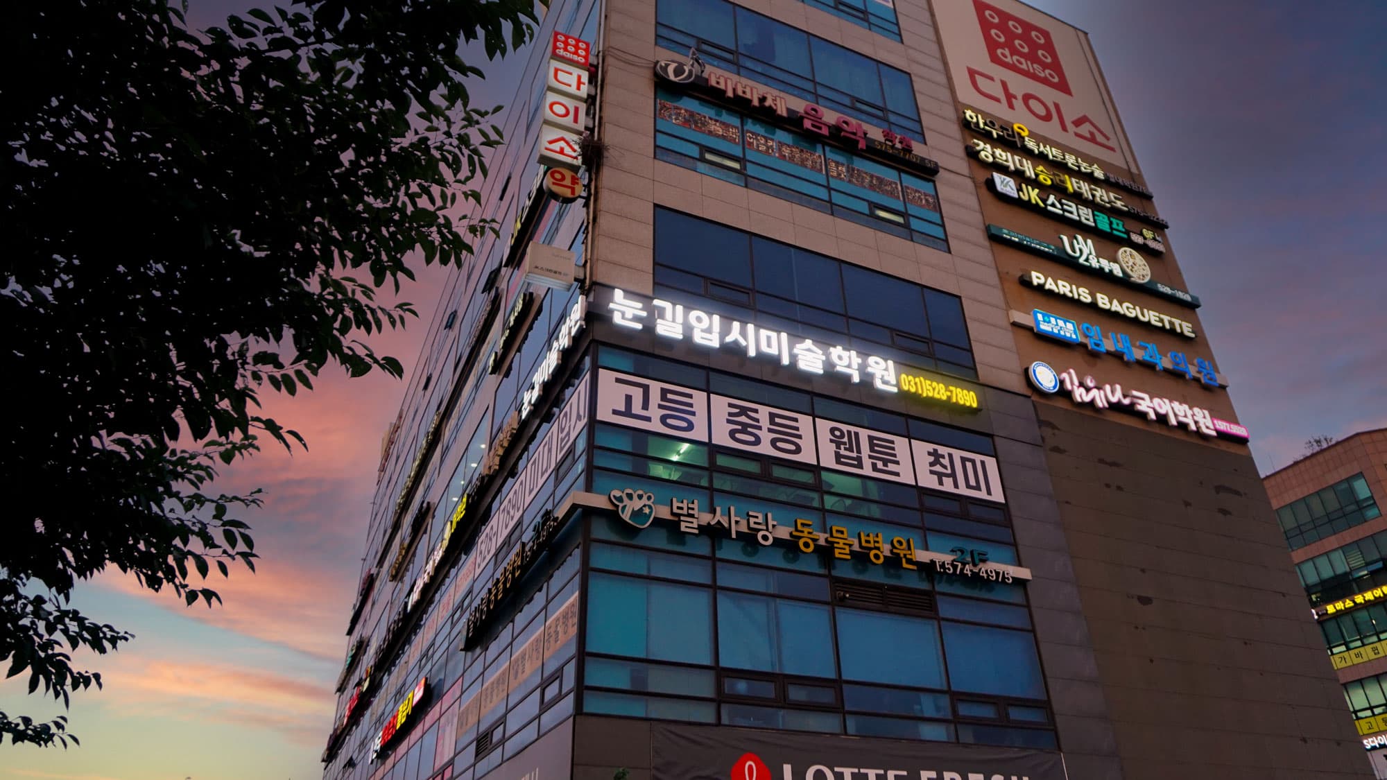 눈길 미술학원 사진 2
