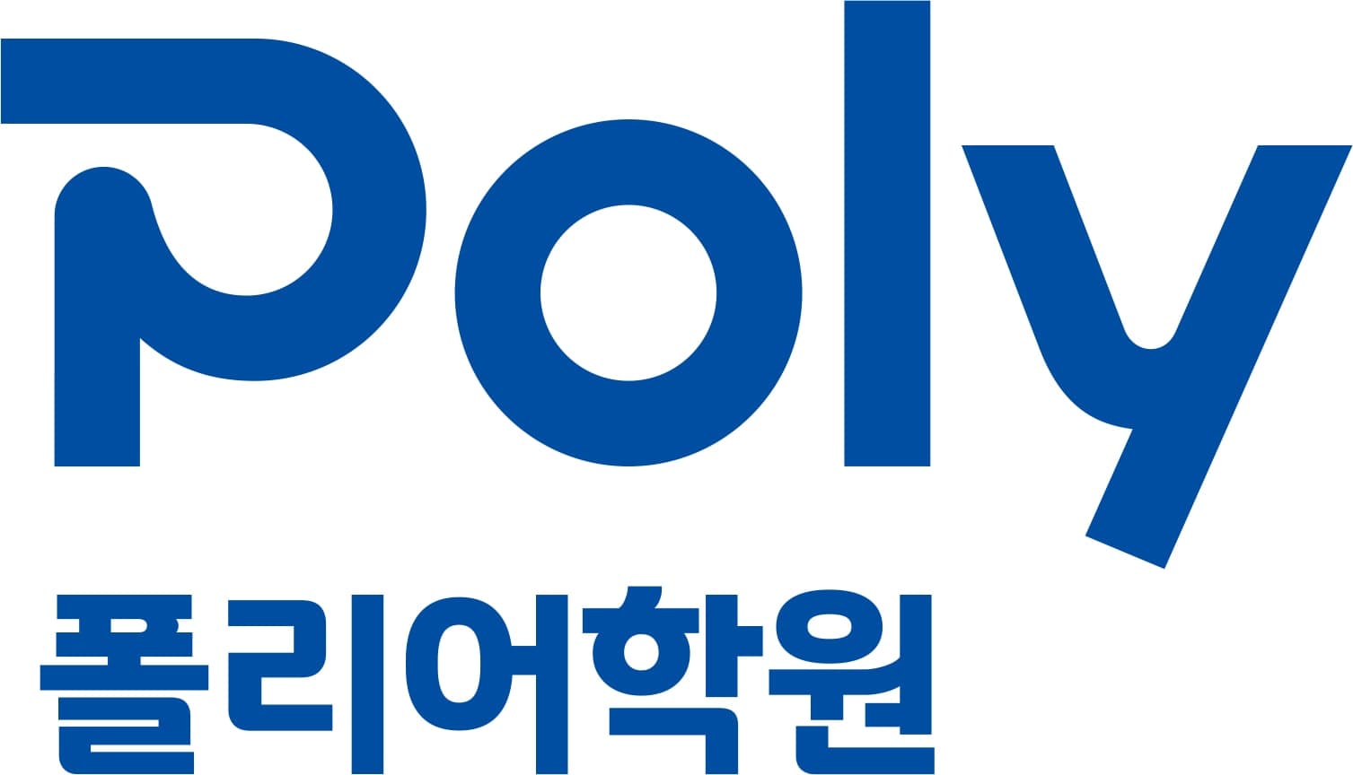 폴리 어학원 정발캠퍼스 사진 1