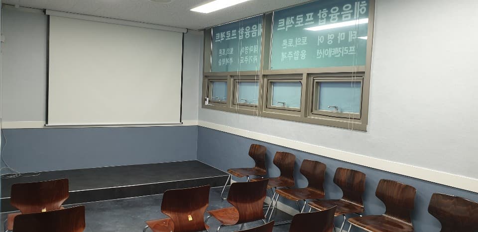 헤음융합프로젝트 학원 사진 8