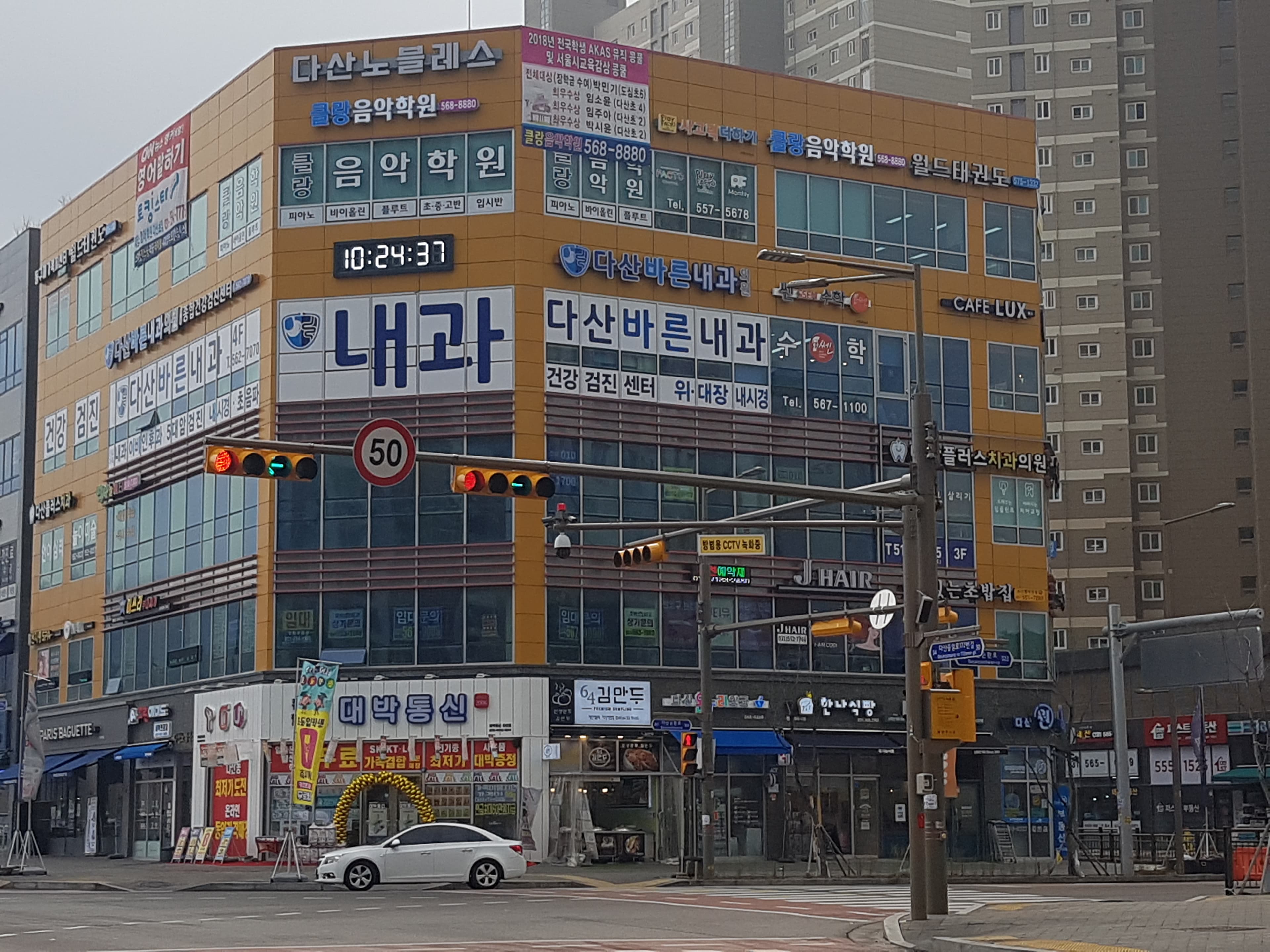 클랑 음악학원 사진 4