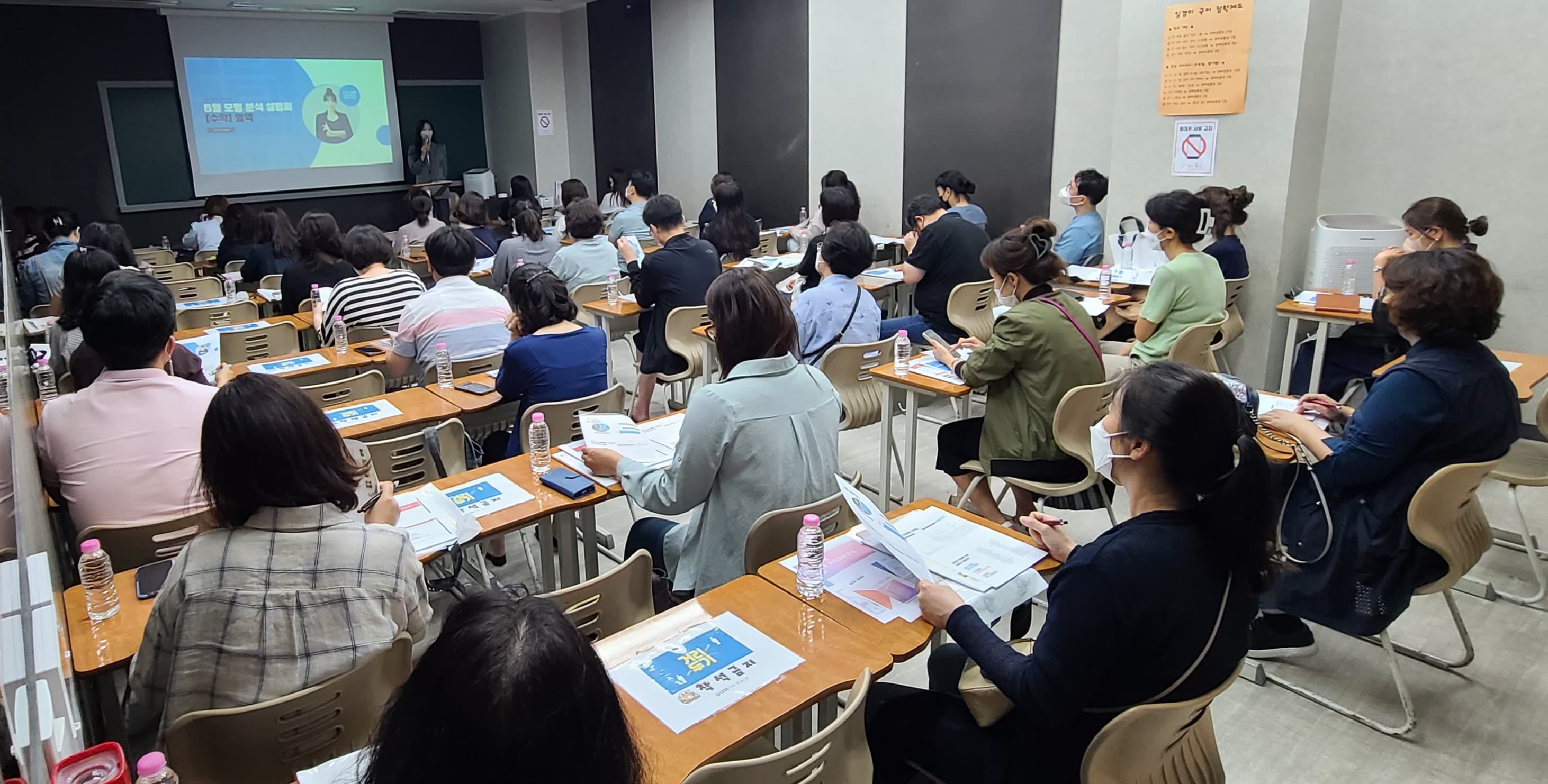 밀착관리시스템 더블랙G1230 사진 1