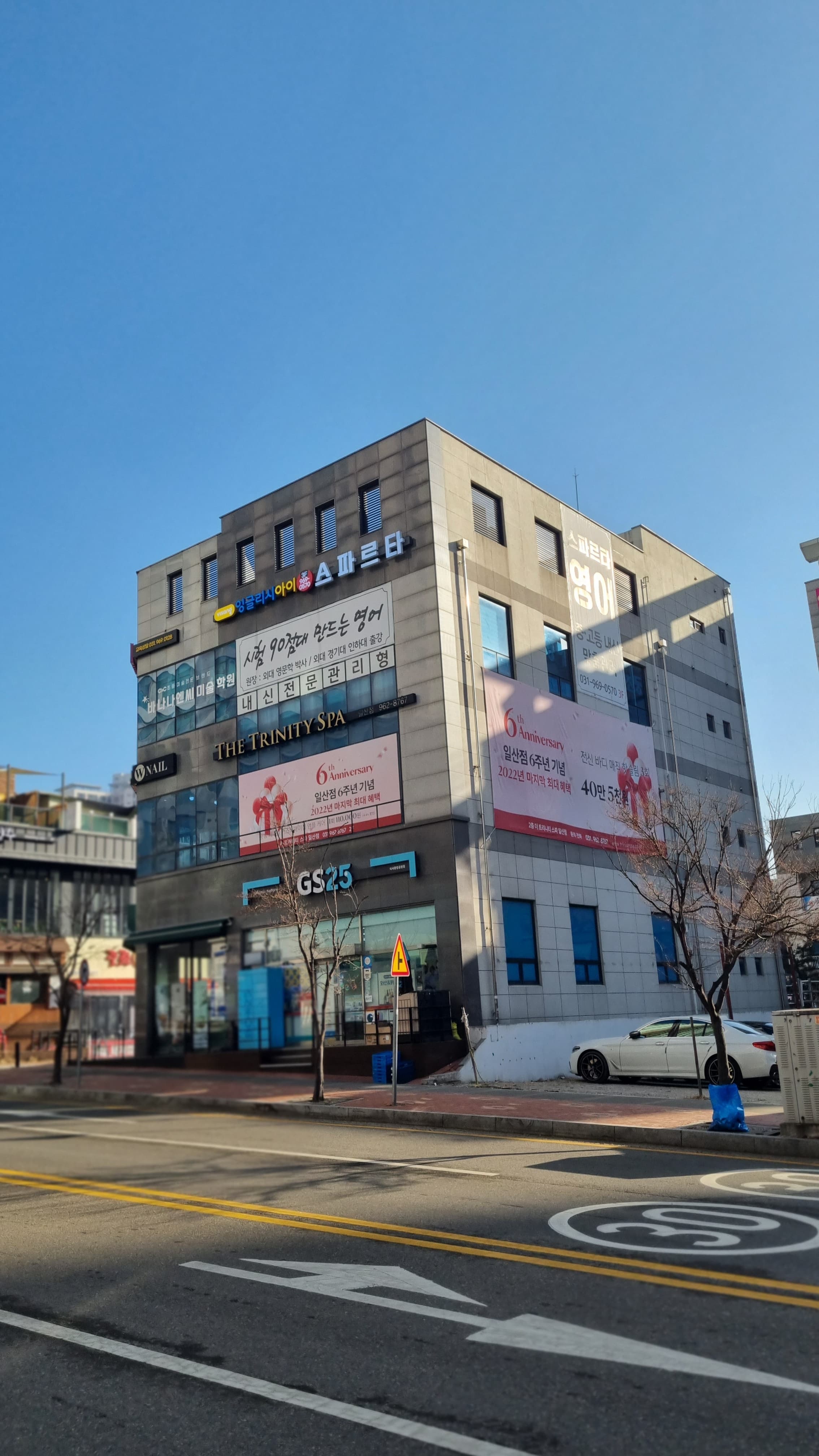 스파르타 영어 사진 10