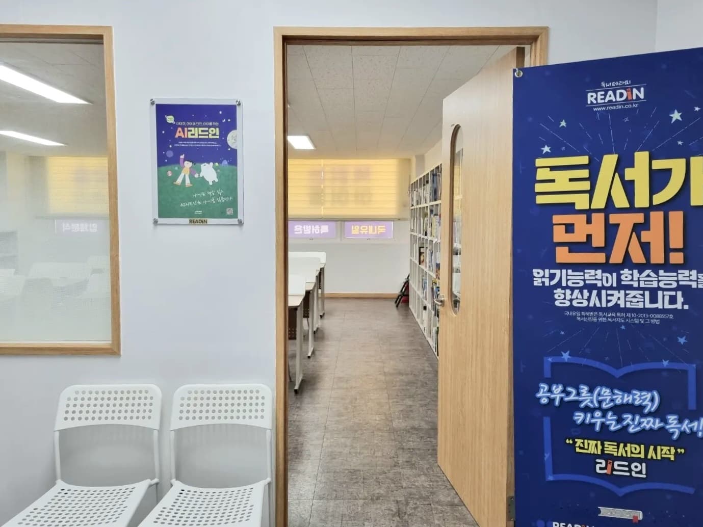 리드인 중산고봉초점 사진 2