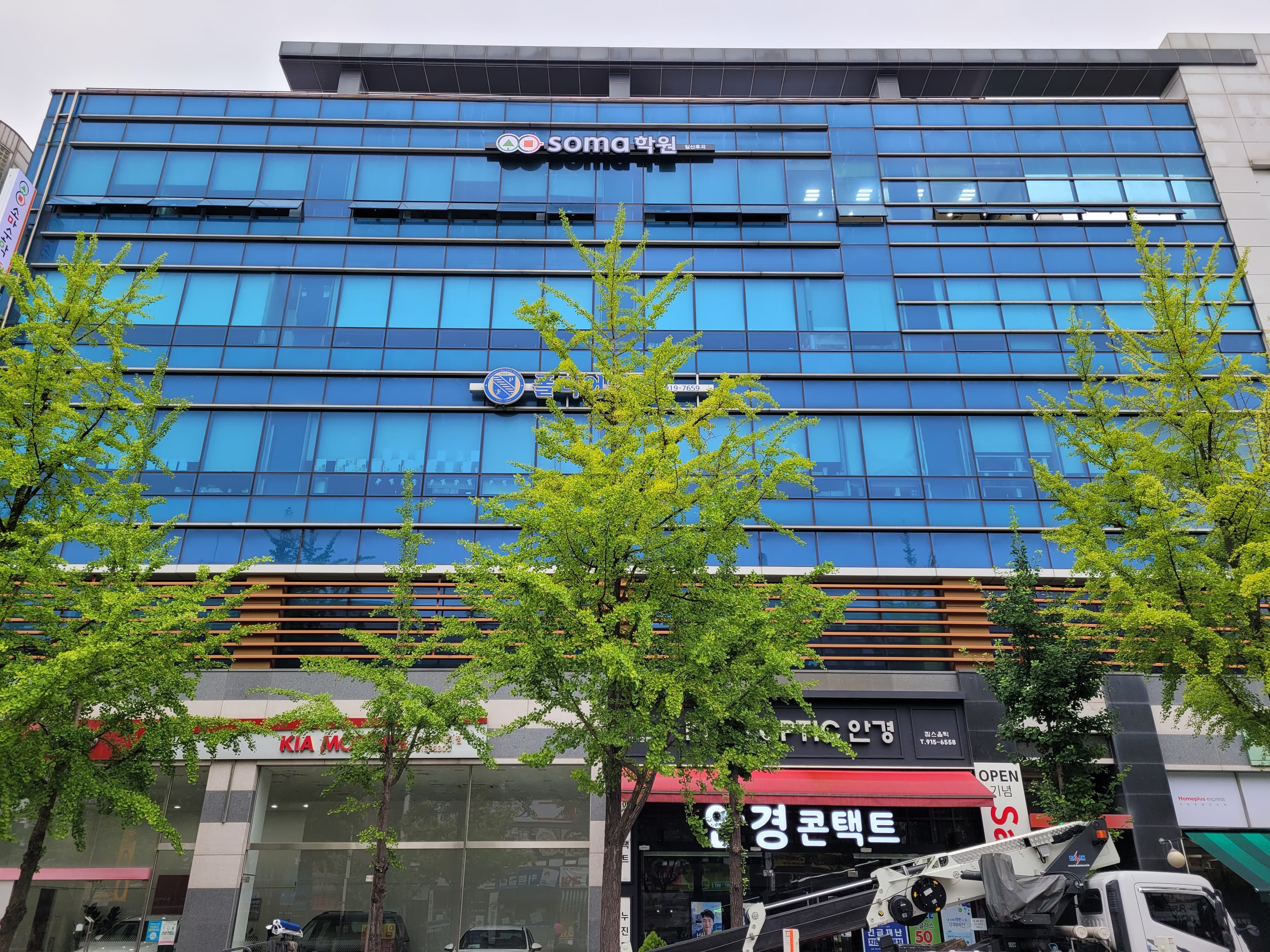 소마사고력수학 일산후곡 소마센터 사진 3