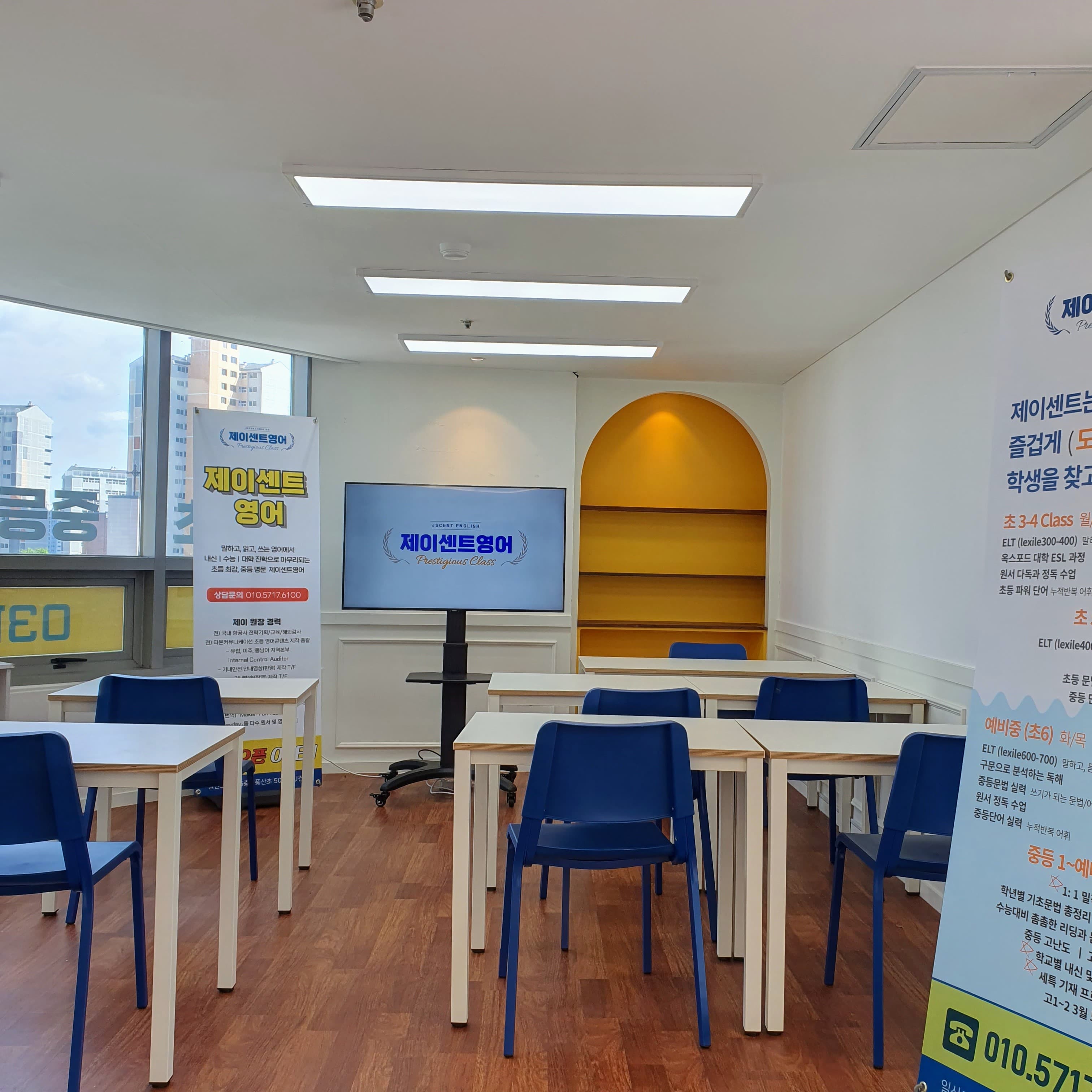 제이센트 영어 사진 2