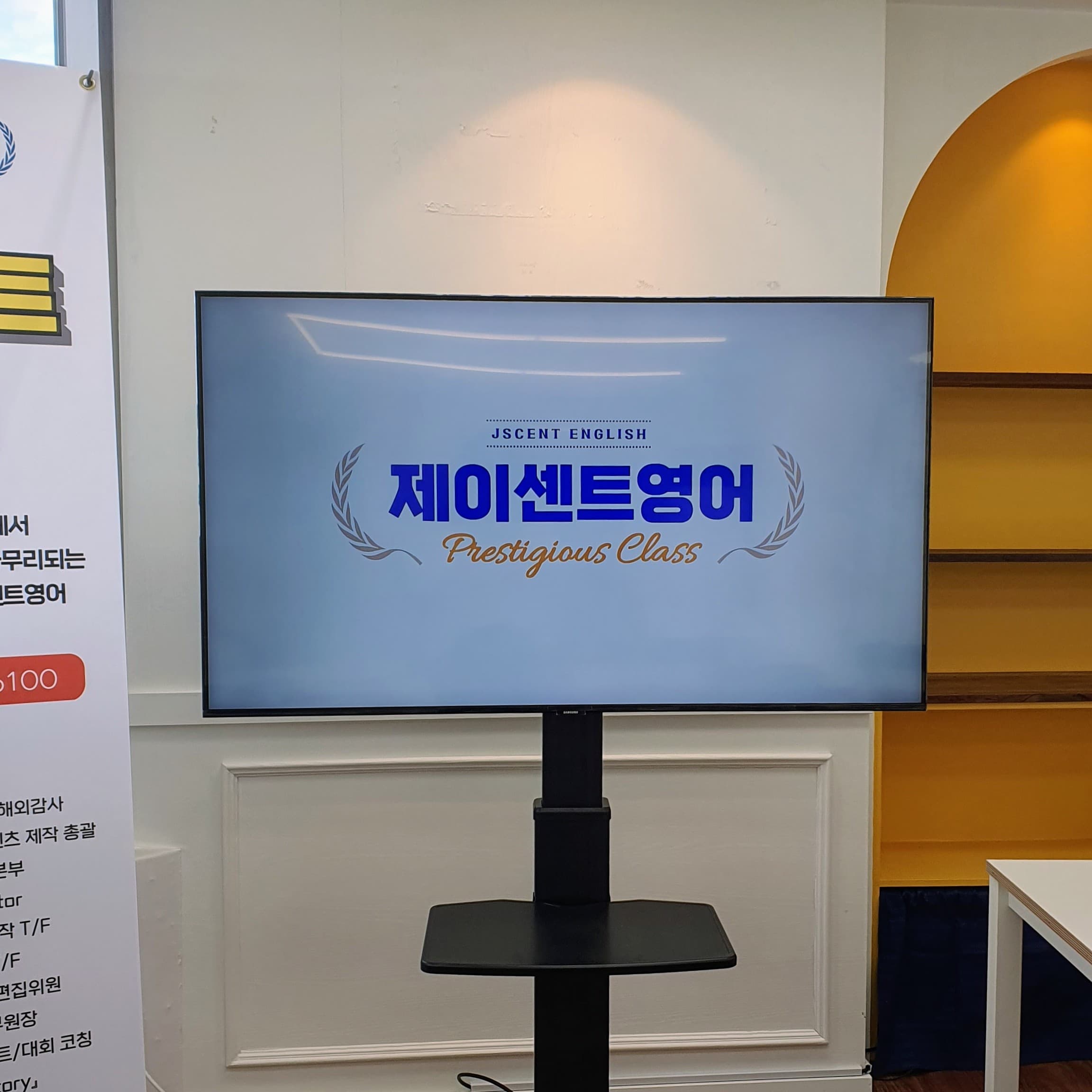 제이센트 영어 사진 4