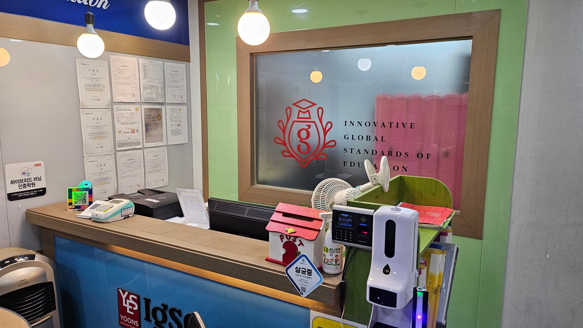 윤선생IGSE 아카데미 장림 어학원 사진 2