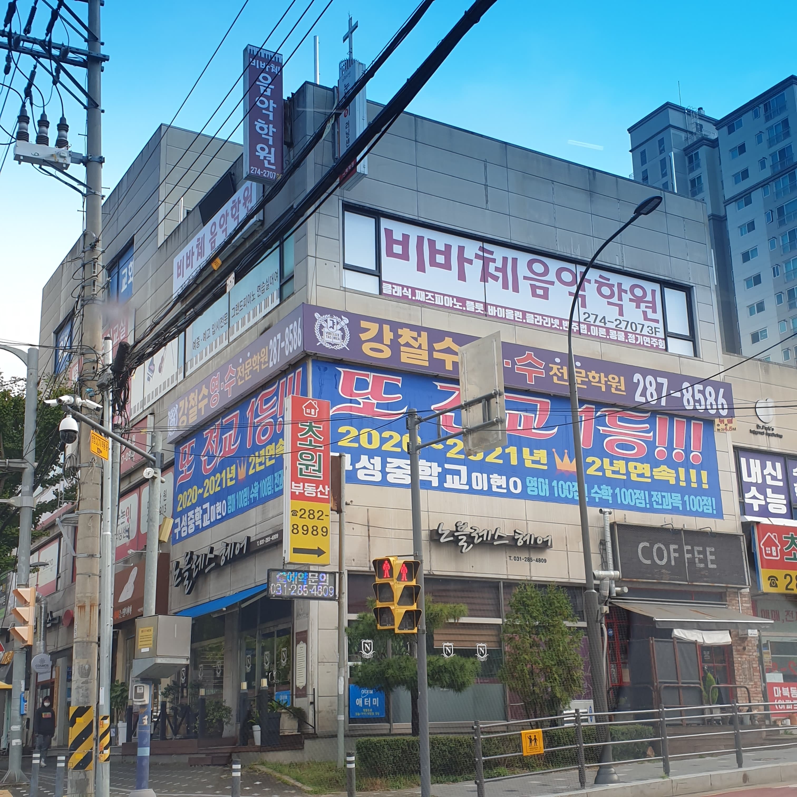 비바체 음악학원 사진 4